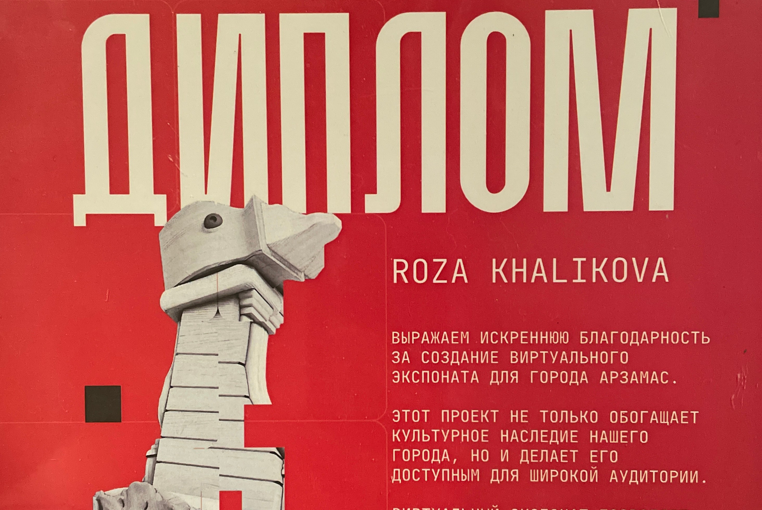 MEMORY in NATURE | digital art gallery