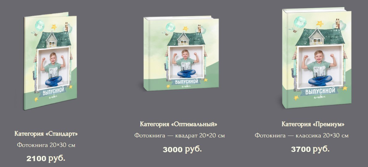 ДС- Кубики. ФокусФото. Детские фотосессии Краснодар и Краснодарский край