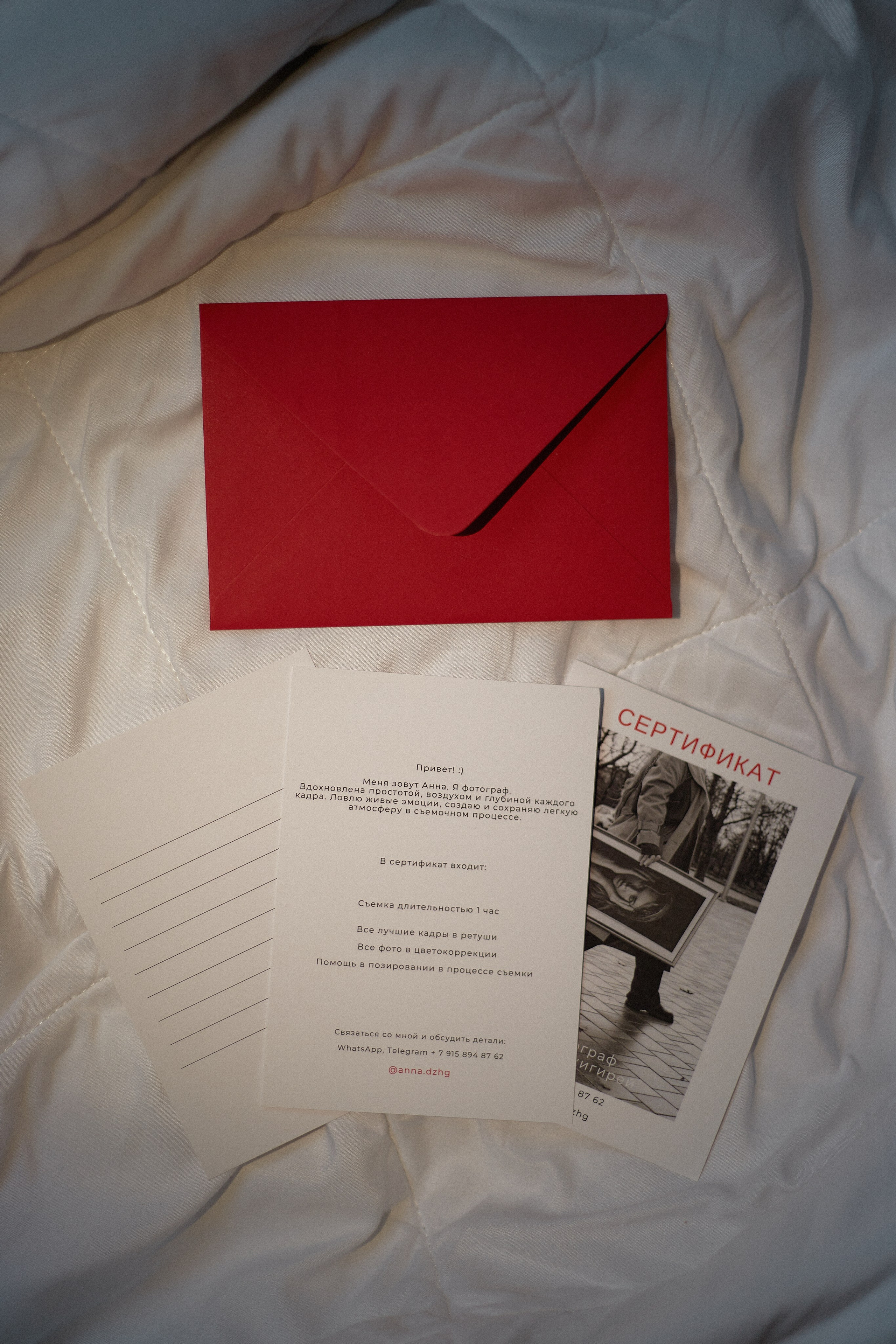 Сертификат. Свадебный фотограф Анна Джигирей. Обнинск — Москва
