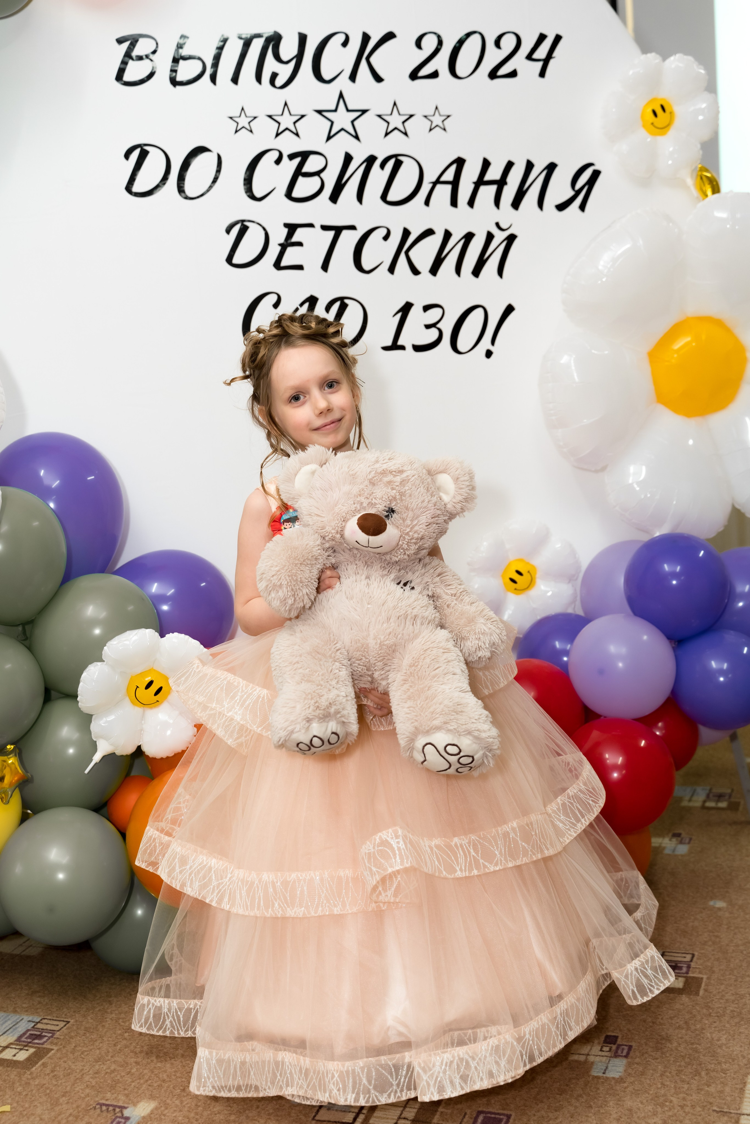 Свадебный и семейный фотограф в Омске Белозерова Александра