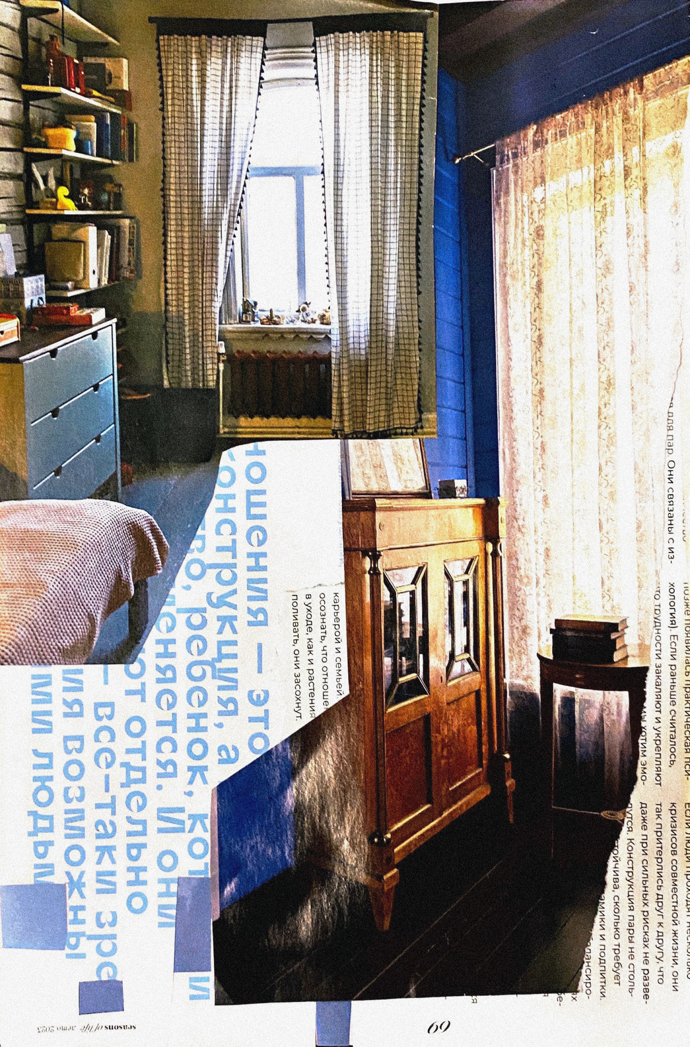 Shop. Мультидисциплинарная художница