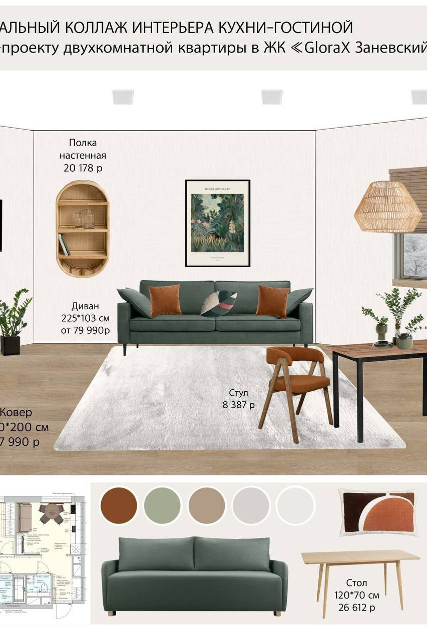 Https://pokorskaya-design.ru/