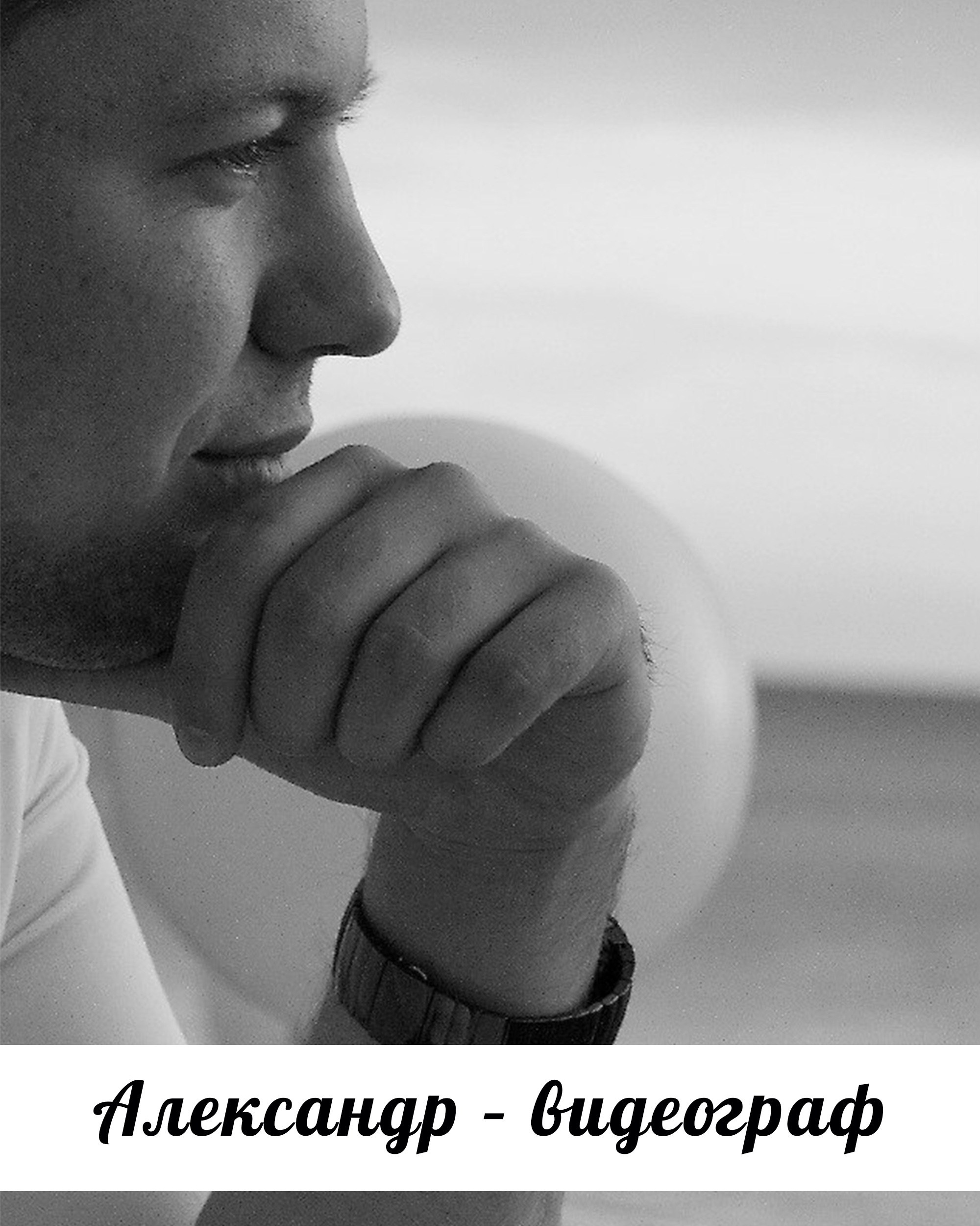 Фотостудия в Иркутске. Фотограф видеограф Иркутск фото видео студия Алексея Марамзина