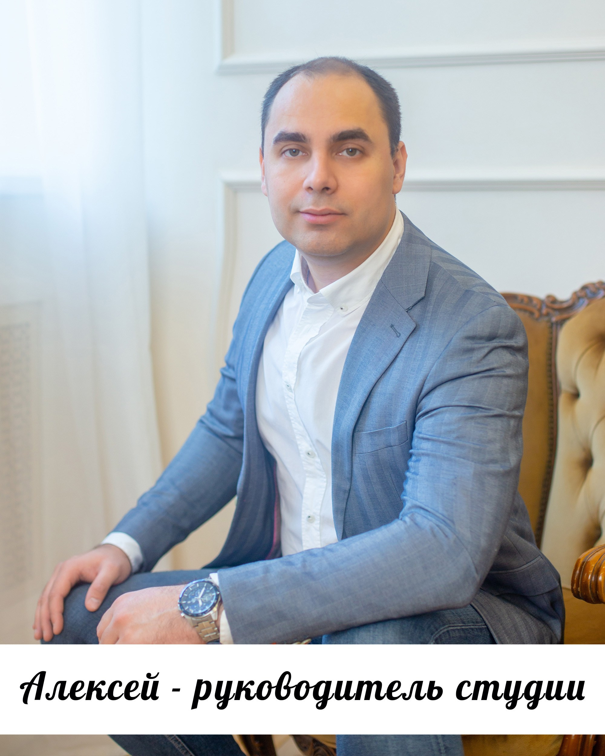 Фотостудия в Иркутске. Фотограф видеограф Иркутск фото видео студия Алексея Марамзина