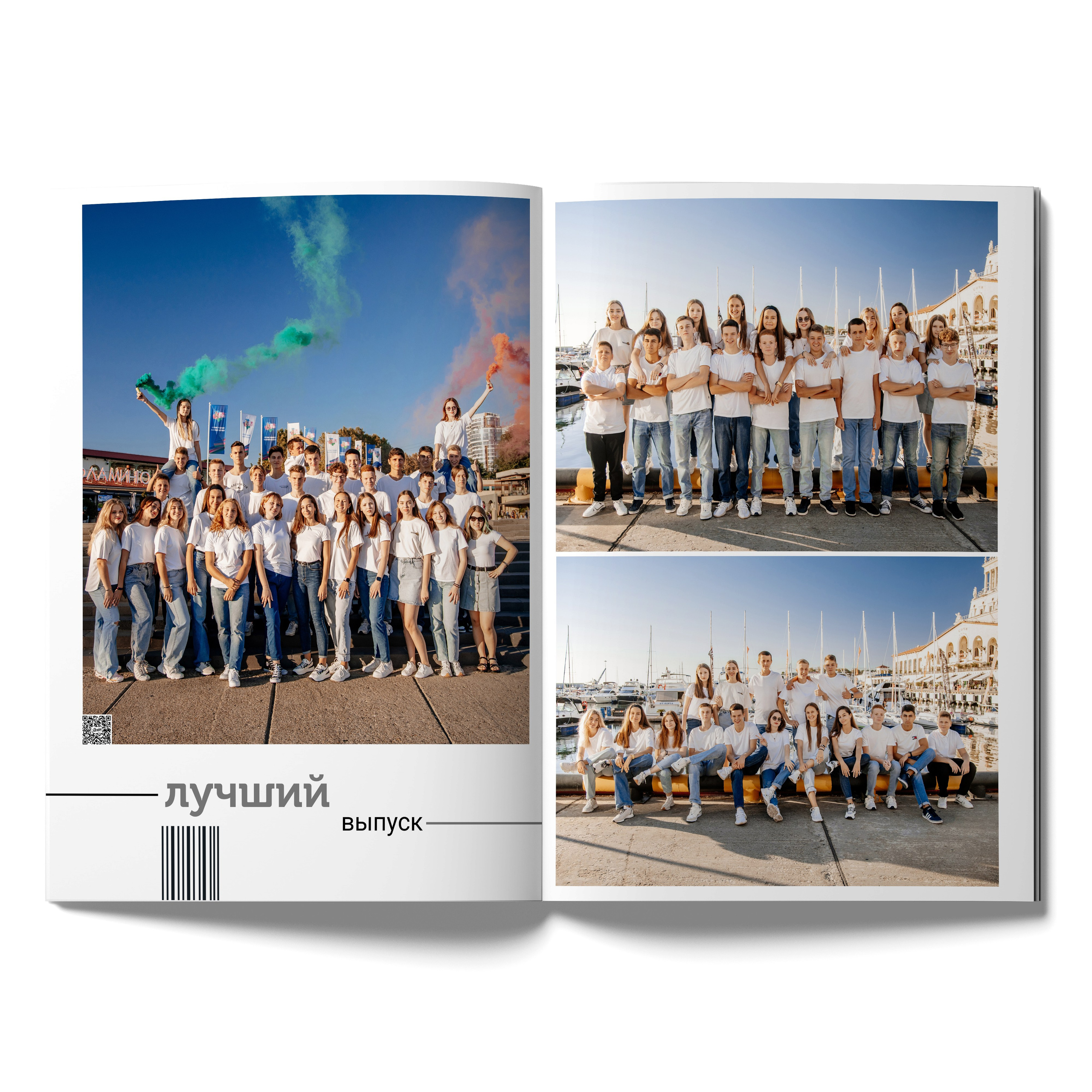 Фотоальбом для старших классов. Стильные выпускные фотоальбомы