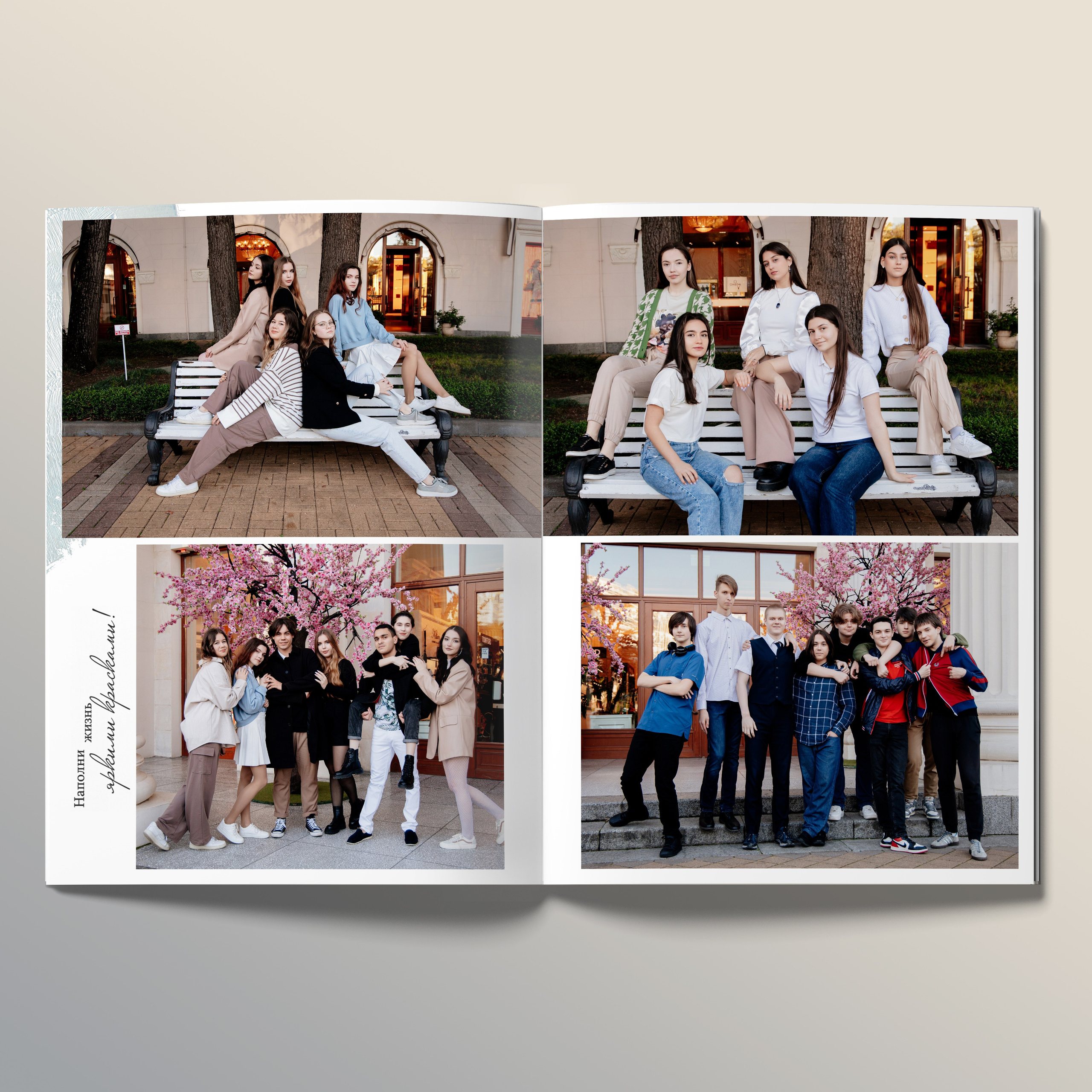 Фотоальбом для старших классов. Стильные выпускные фотоальбомы