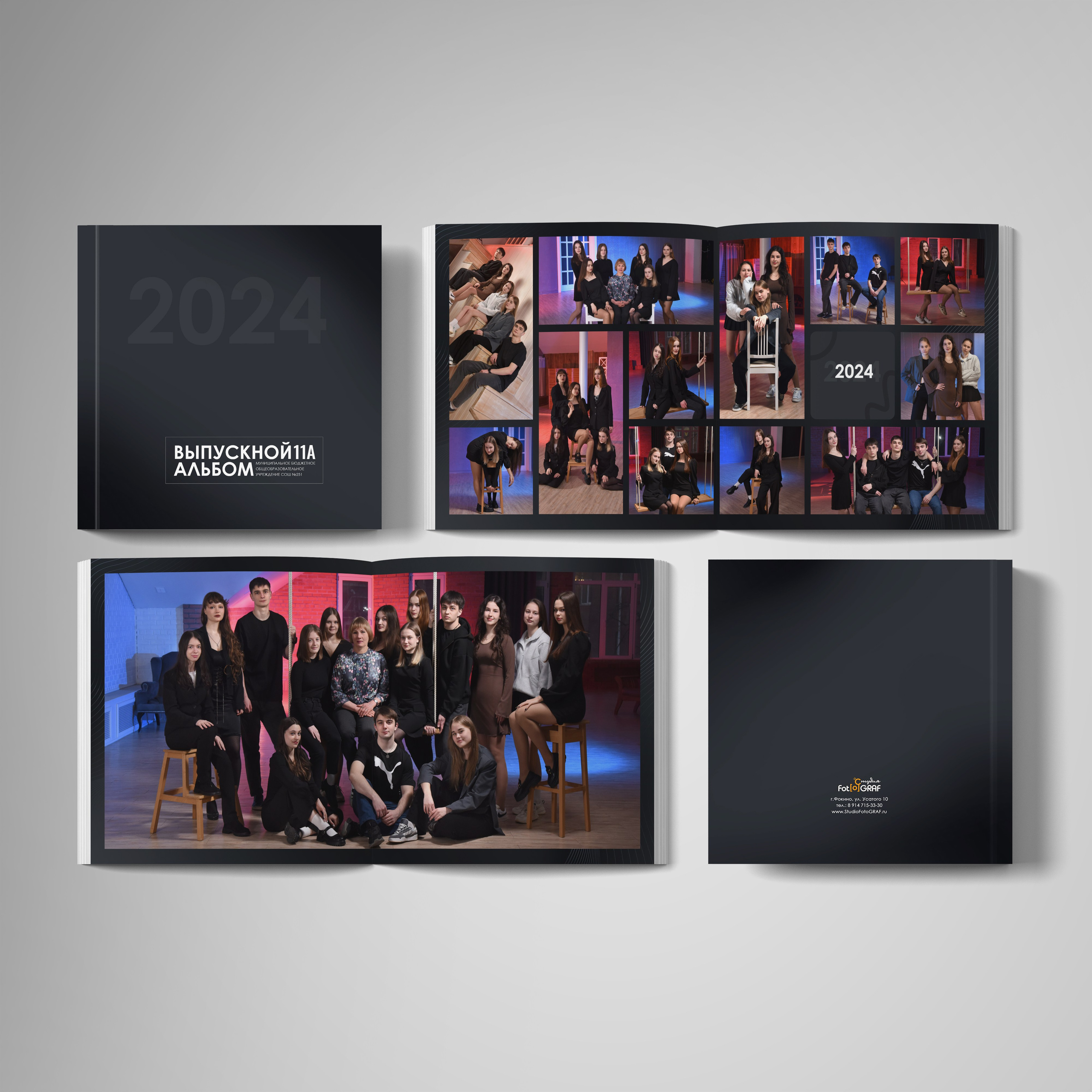 Услуги. Фотограф Зянкин Сергей Валентинович