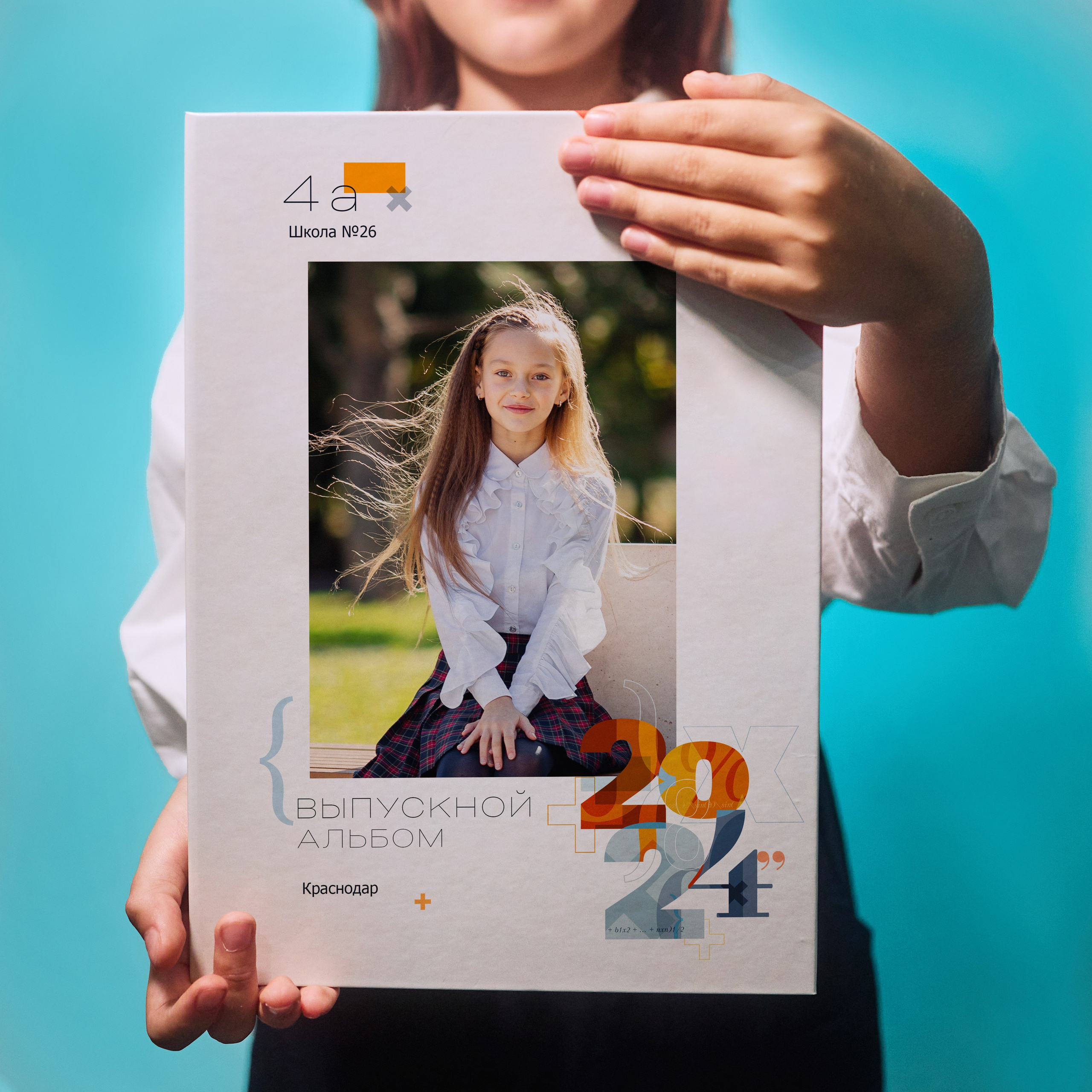 Выпускные альбомы для 1 класа и 4 класса в Краснодаре. Фотошкола | Фотограф в Краснодаре Марина Туник