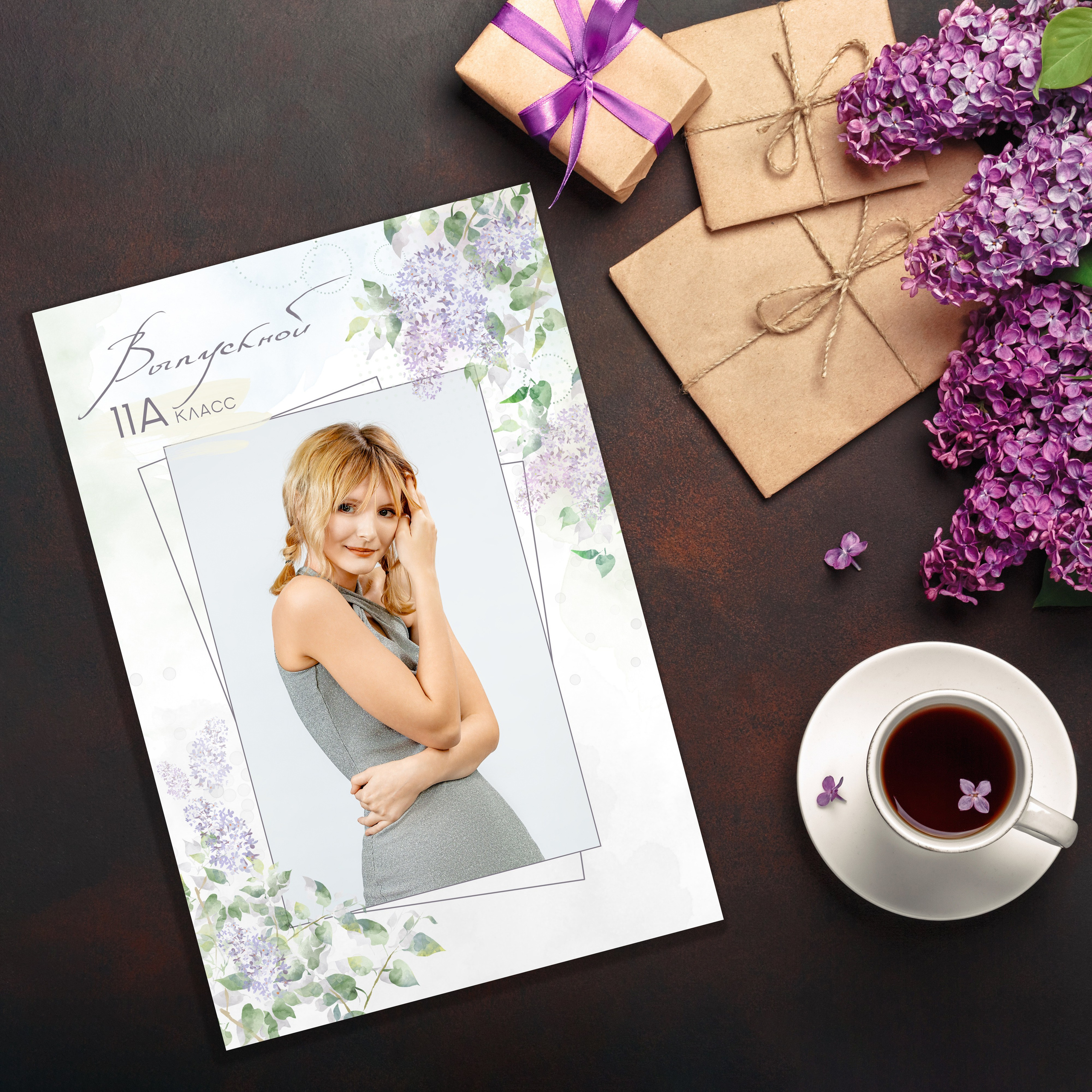 Старшая школа. 9 и 11 классы. Выпускные альбомы в Москве и Московской области