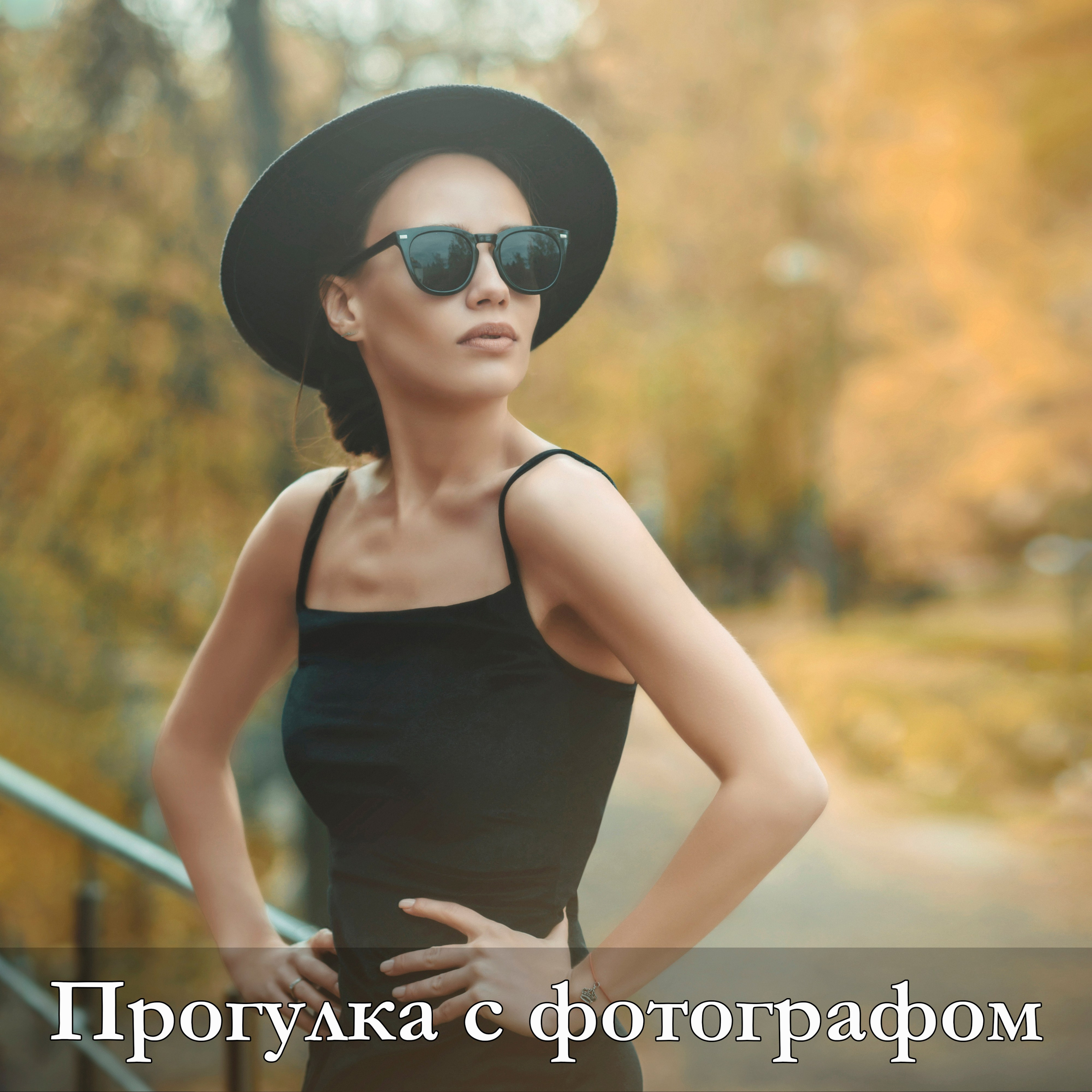 Садег Азарми | Личная страница фотографа