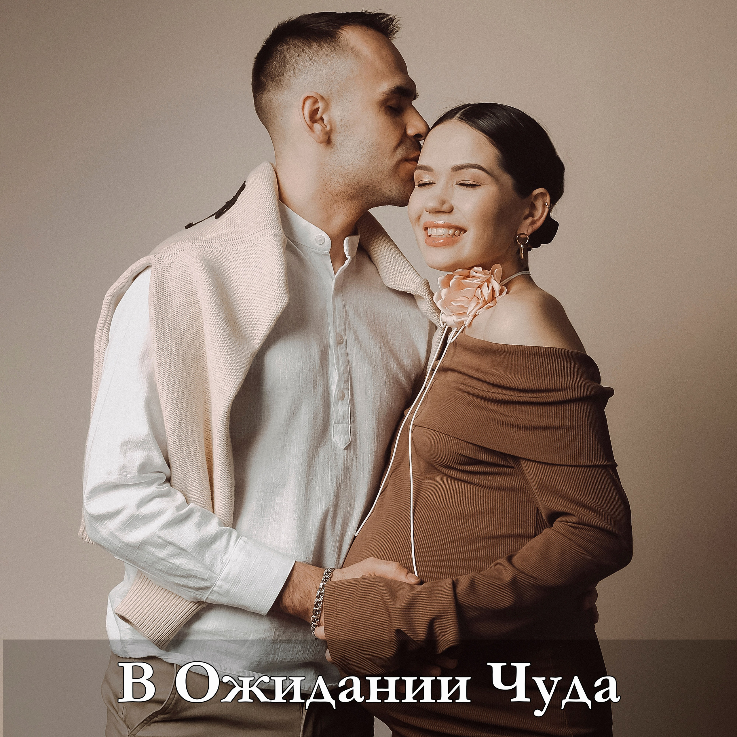 Фотосессия беременности для будущих мам «В ожидании чуда» и «Буду мамой» в Казани.Выберите свой стиль: классика, нежные образы, fashion, гламур, минимализм, lifestyle на природе или дома, студийные съёмки, семейные кадры с папой, чёрно-белые фото, кинематографичные и журнальные портреты. Фотограф  Садег Азарми. Тел. +7 9172284430