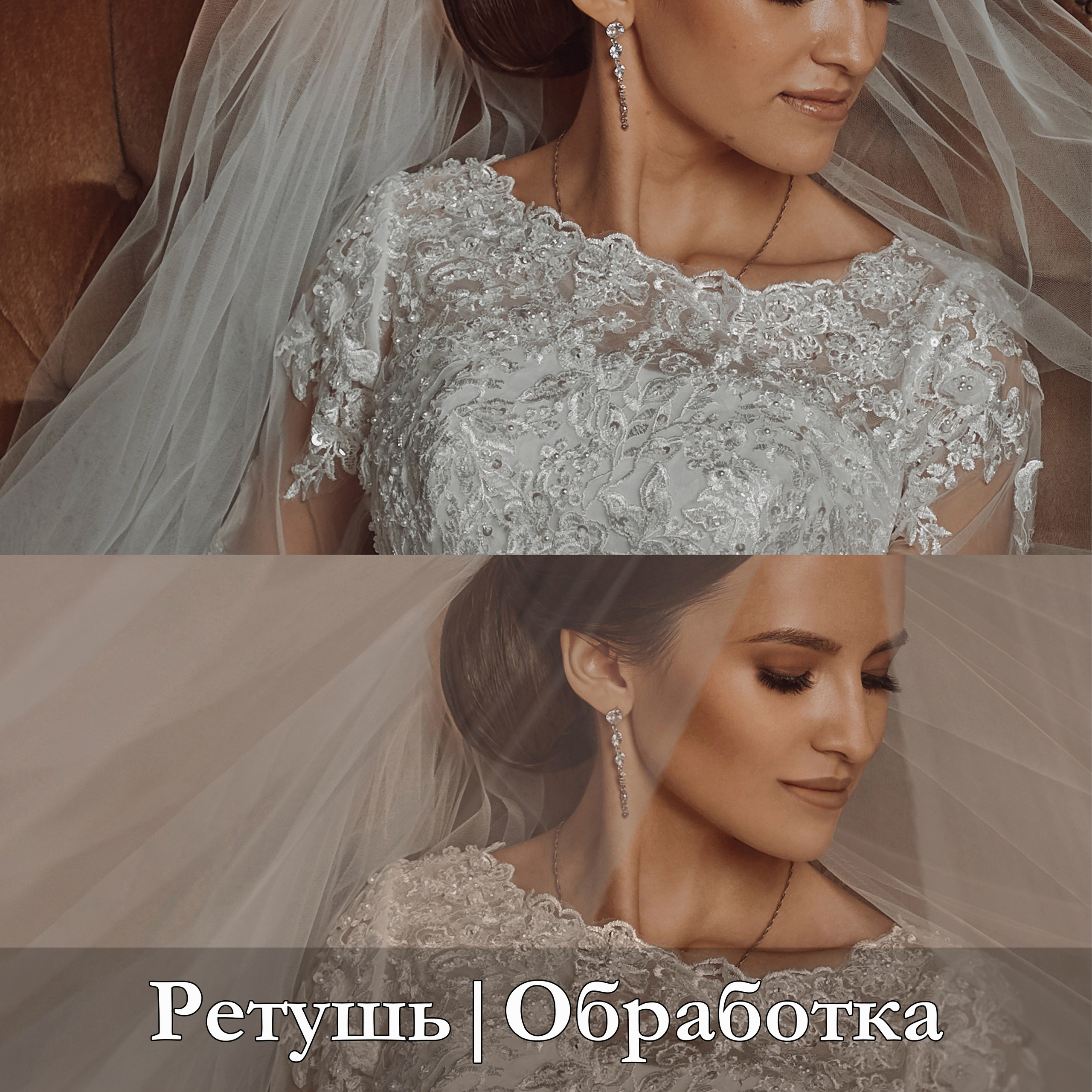 Профессиональная ретушь и обработка фотографий, цифровая реставрация старых фото с удалением царапин, восстановление цвета, создание фотоальбомов и фотокниг в Казани. Профессиональный фотограф в г. Казани с 13-летним опытом: Садег Азарми тел. +79172284430