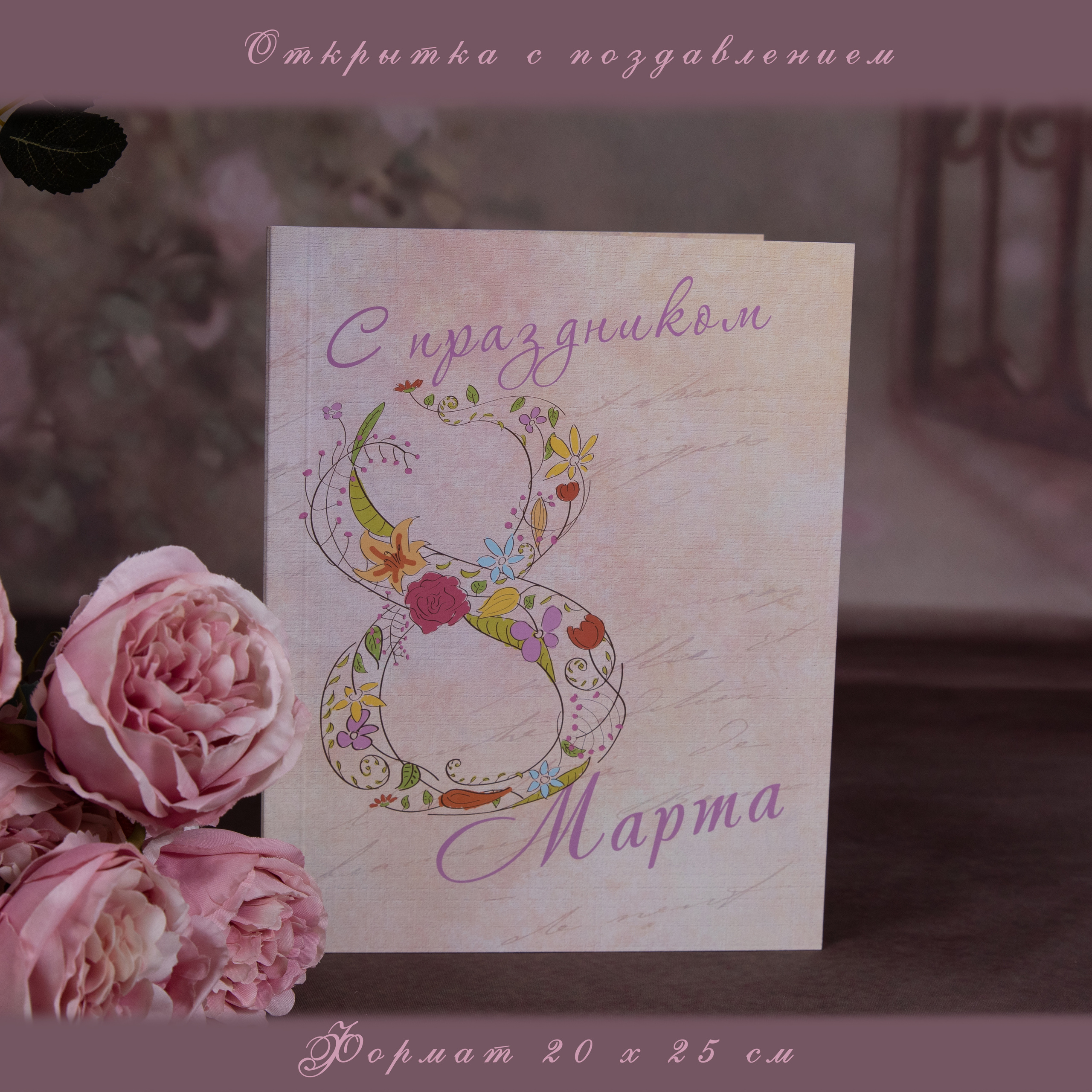 8 Марта. Детский фотограф в Алматы, виньетки, выпускной альбом Алматы