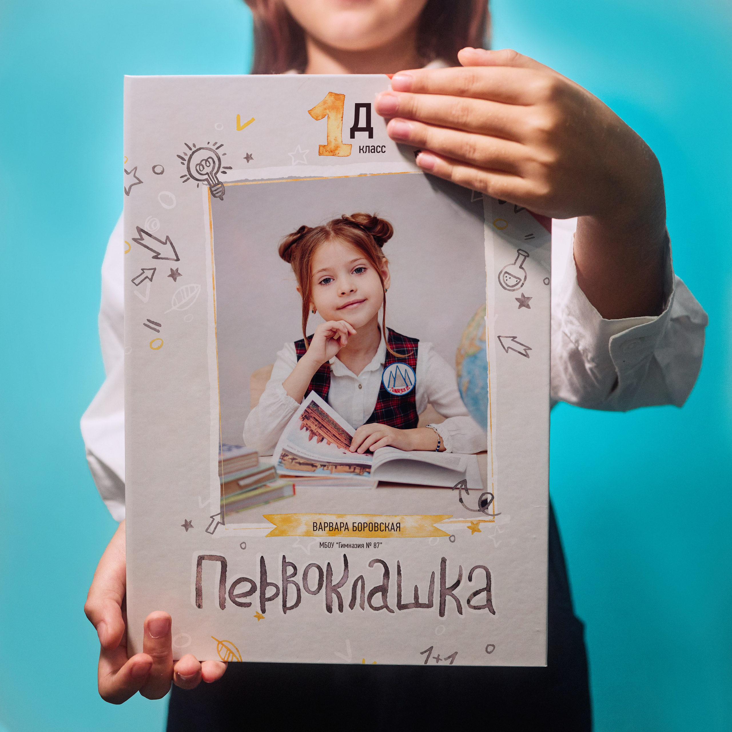 Выпускные альбомы. Фотостудия Roomy в Краснодаре | Семейные и детские съёмки дней рождения от 1 до 5 лет, аренда зала фотостудии