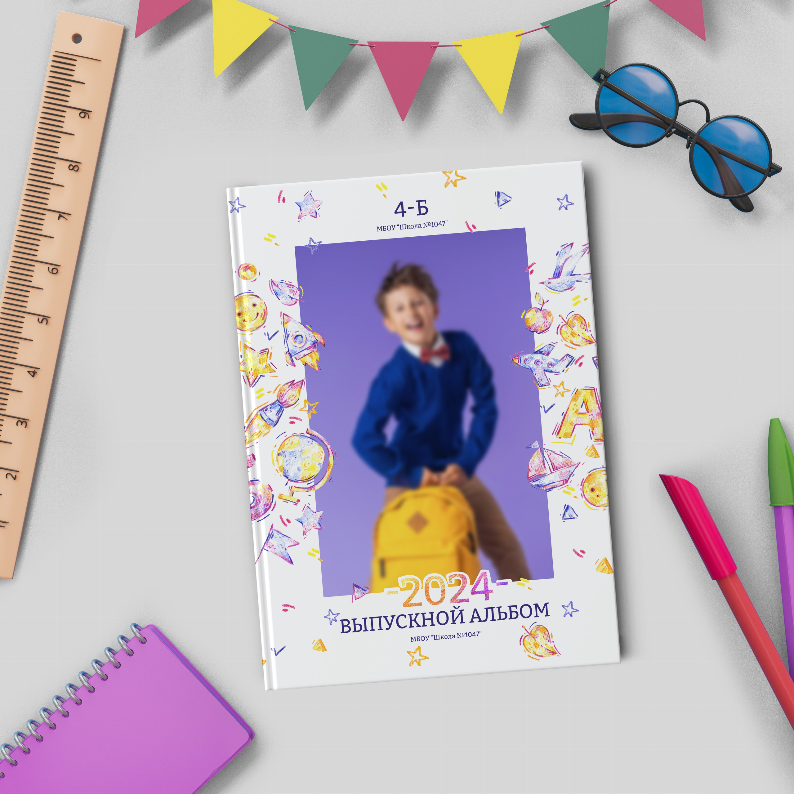 Младшая школа. Школьный фотограф в Валуйках. Фотосессии для выпускников и изготовление выпускных альбомов в городе Валуйки и в Белгородской области