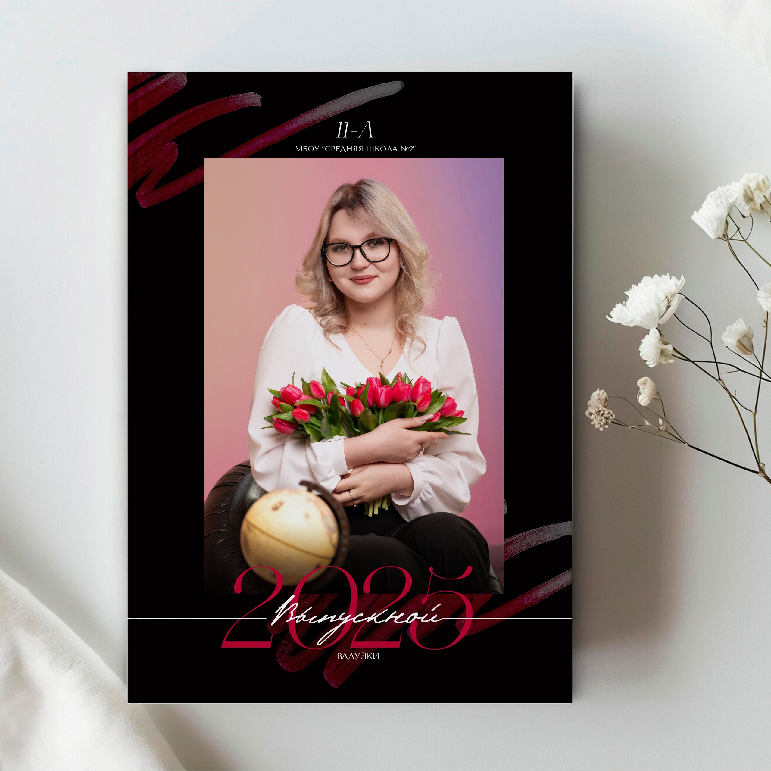 Старшая школа. Школьный фотограф в Валуйках. Фотосессии для выпускников и изготовление выпускных альбомов в городе Валуйки и в Белгородской области