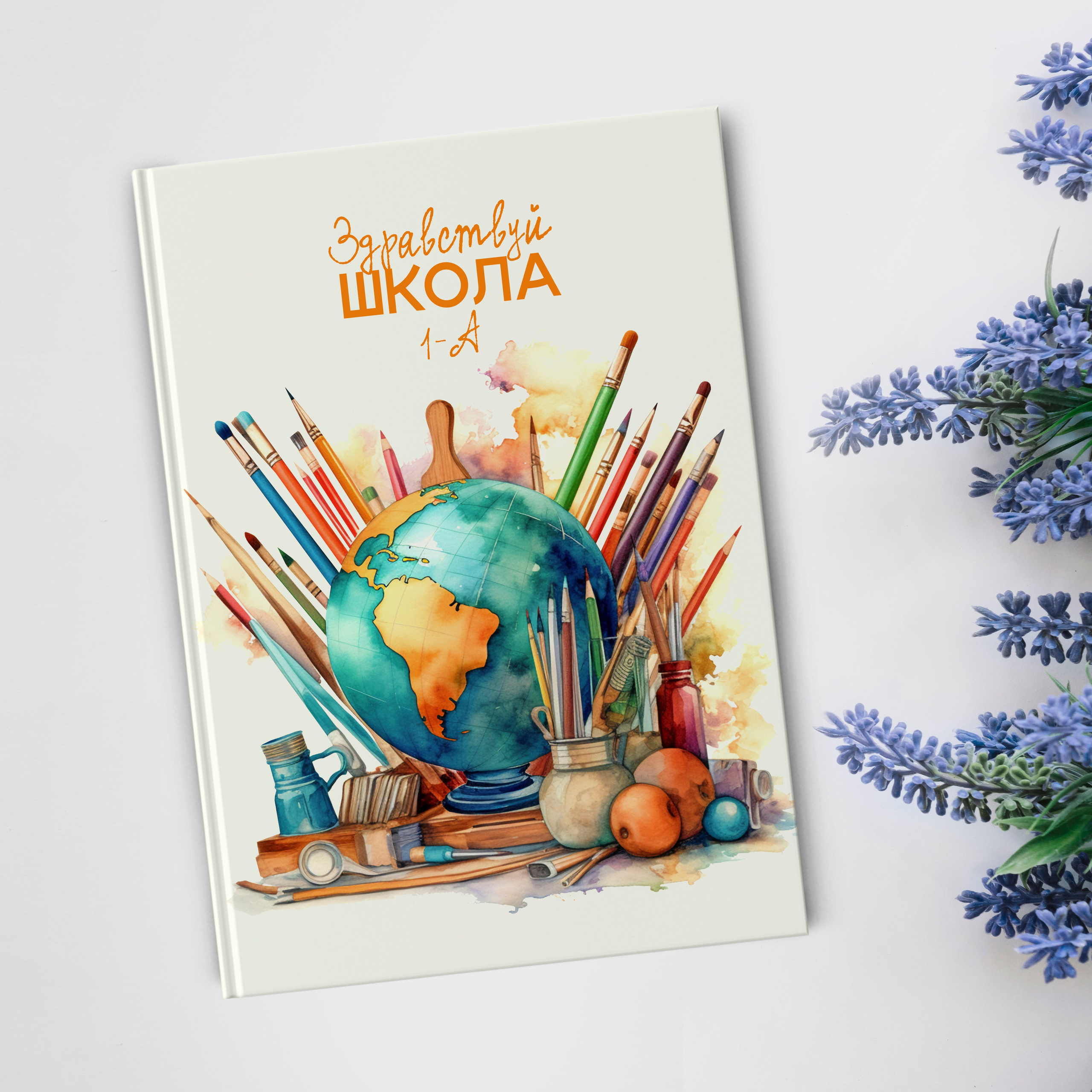 Младшая школа. Школьный фотограф в Валуйках. Фотосессии для выпускников и изготовление выпускных альбомов в городе Валуйки и в Белгородской области