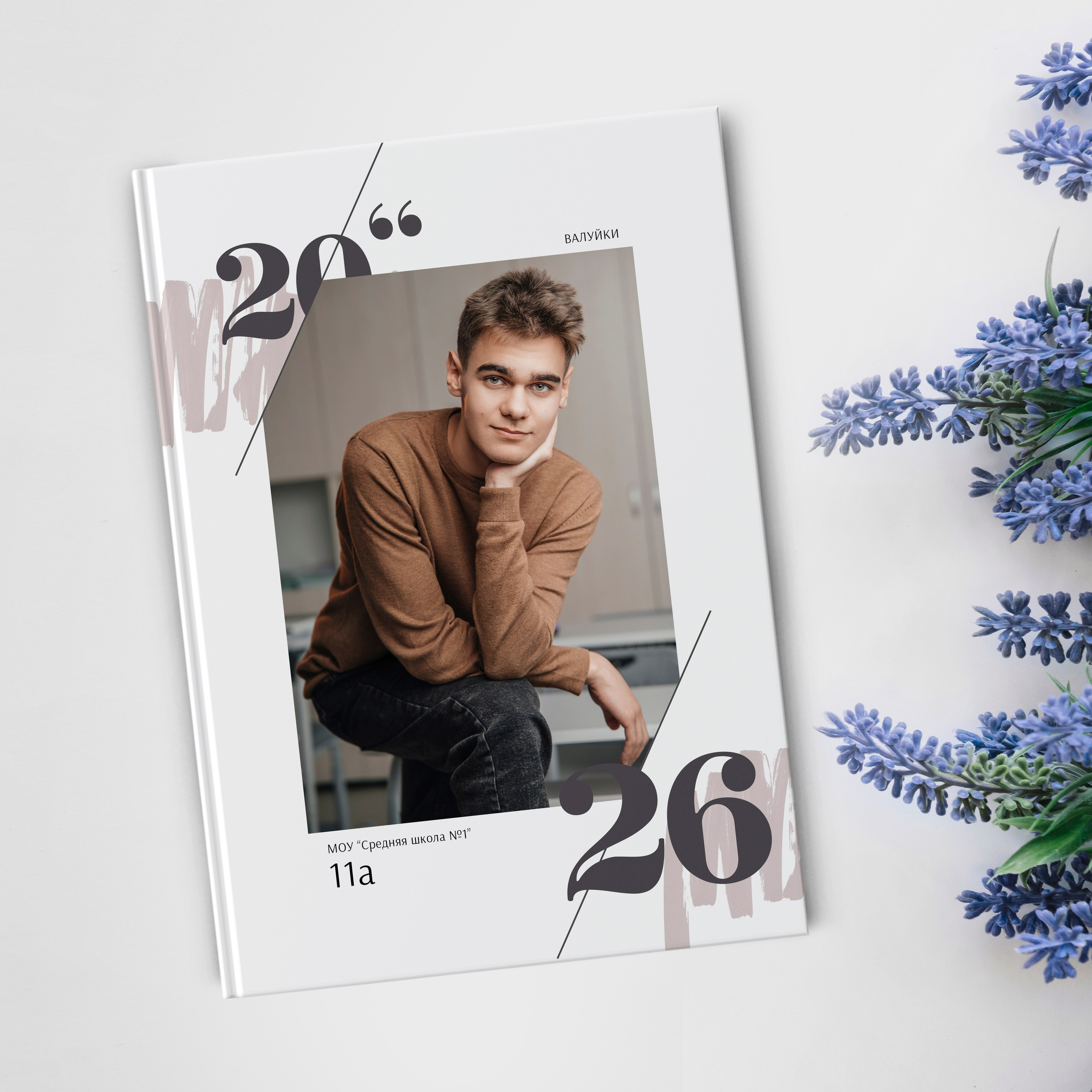 Старшая школа. Школьный фотограф в Валуйках. Фотосессии для выпускников и изготовление выпускных альбомов в городе Валуйки и в Белгородской области