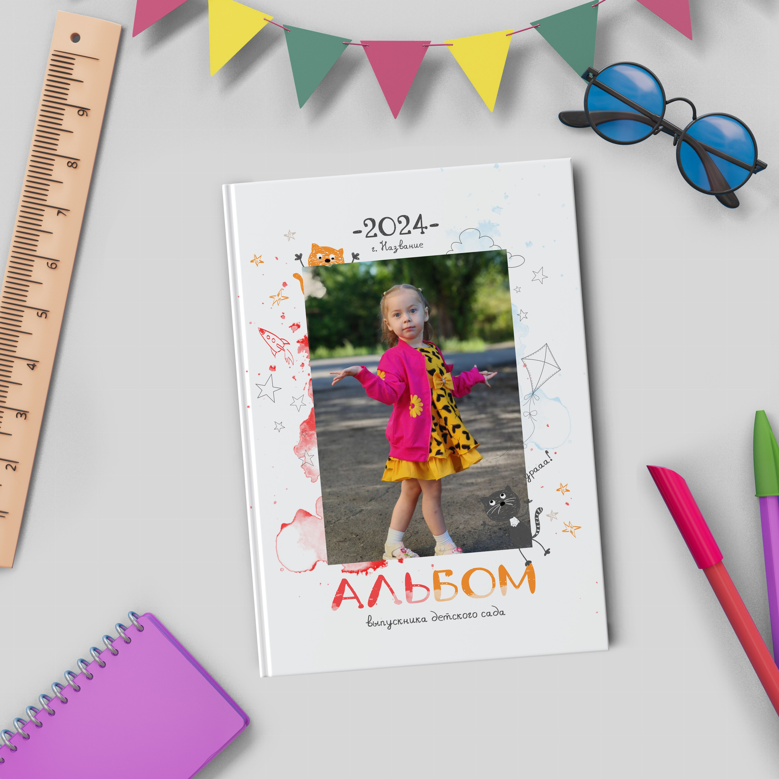 Детский сад. Школьный фотограф в Валуйках. Фотосессии для выпускников и изготовление выпускных альбомов в городе Валуйки и в Белгородской области