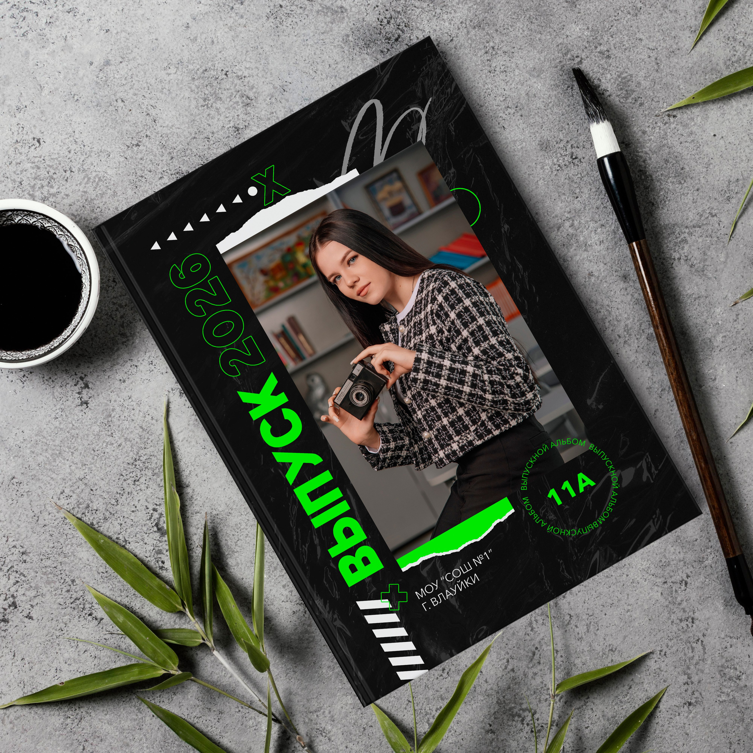 Старшая школа. Школьный фотограф в Валуйках. Фотосессии для выпускников и изготовление выпускных альбомов в городе Валуйки и в Белгородской области