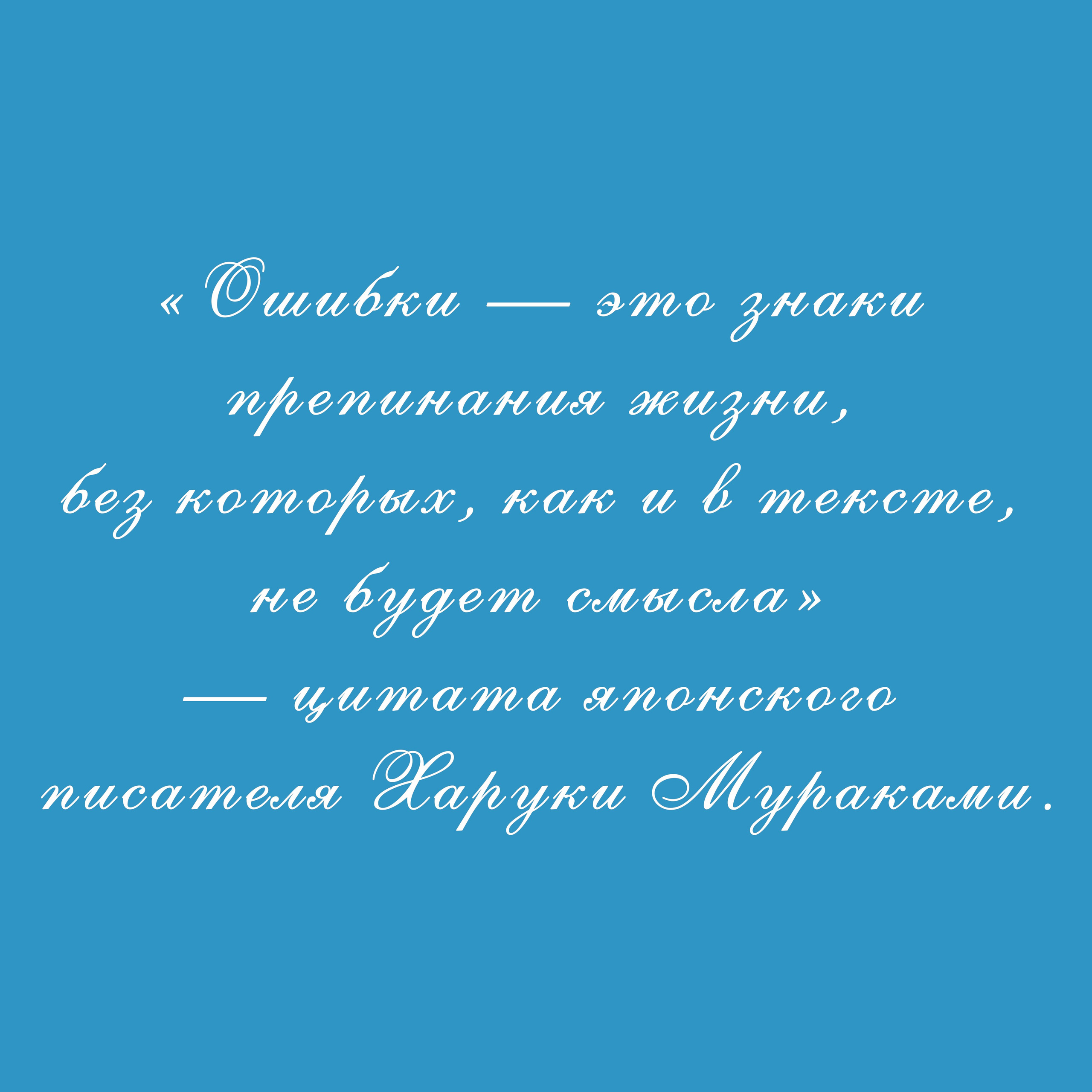 цитаты для выпускников