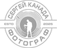 sergeykanada.ru