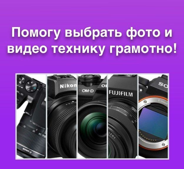 Консультации и обучение. Фотограф Андрей Жуков Москва