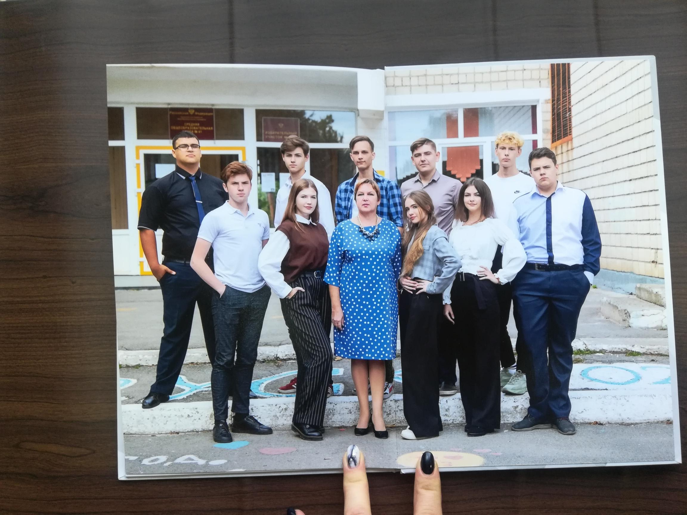 Лайт гибрид 14стр. Выпускной альбом Шахты Ростов