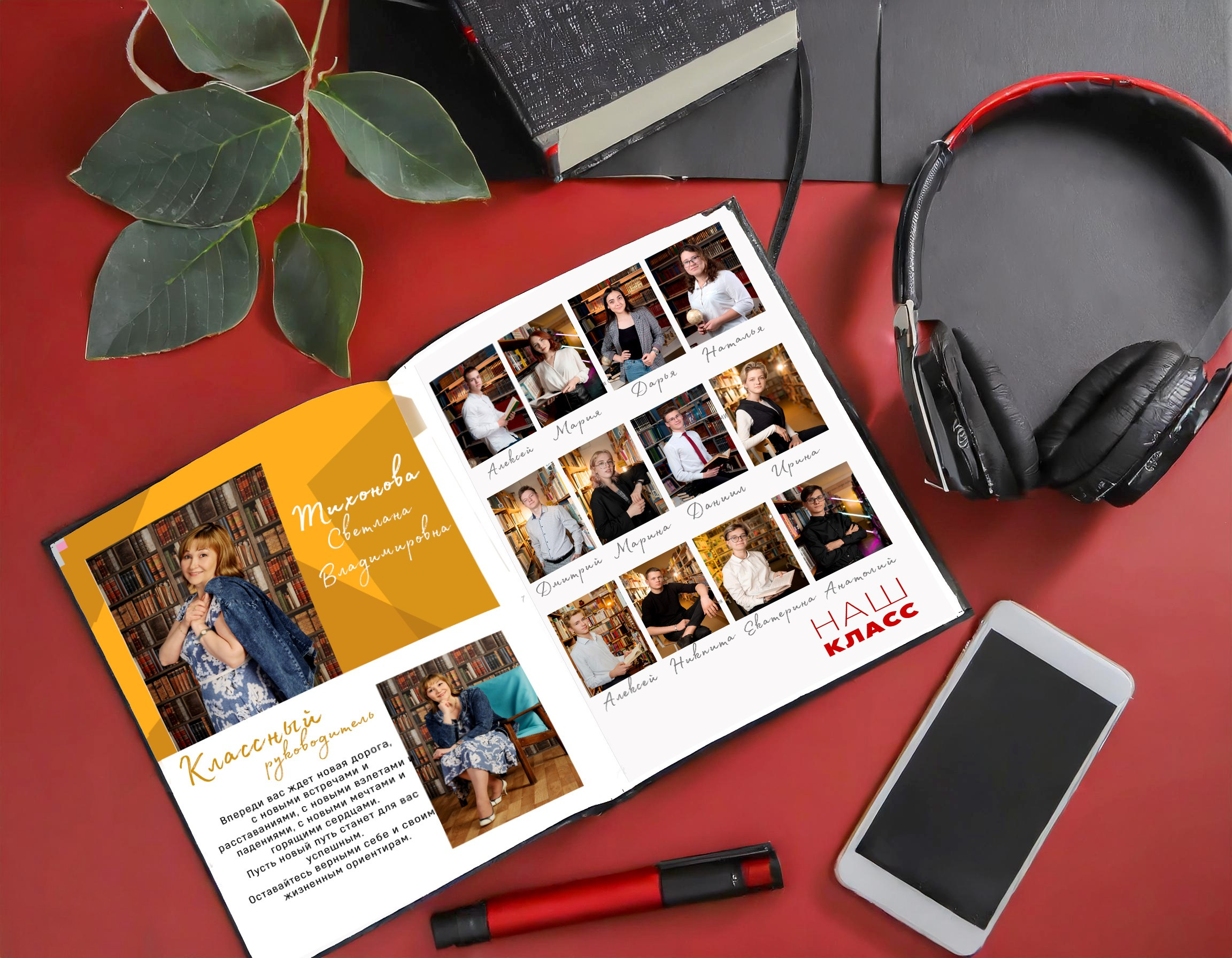 Контакты выпускных альбомов Axioma. AXIOMA │ Выпускные альбомы в Иркуске. Альбом в подарок! Закажи сейчас!