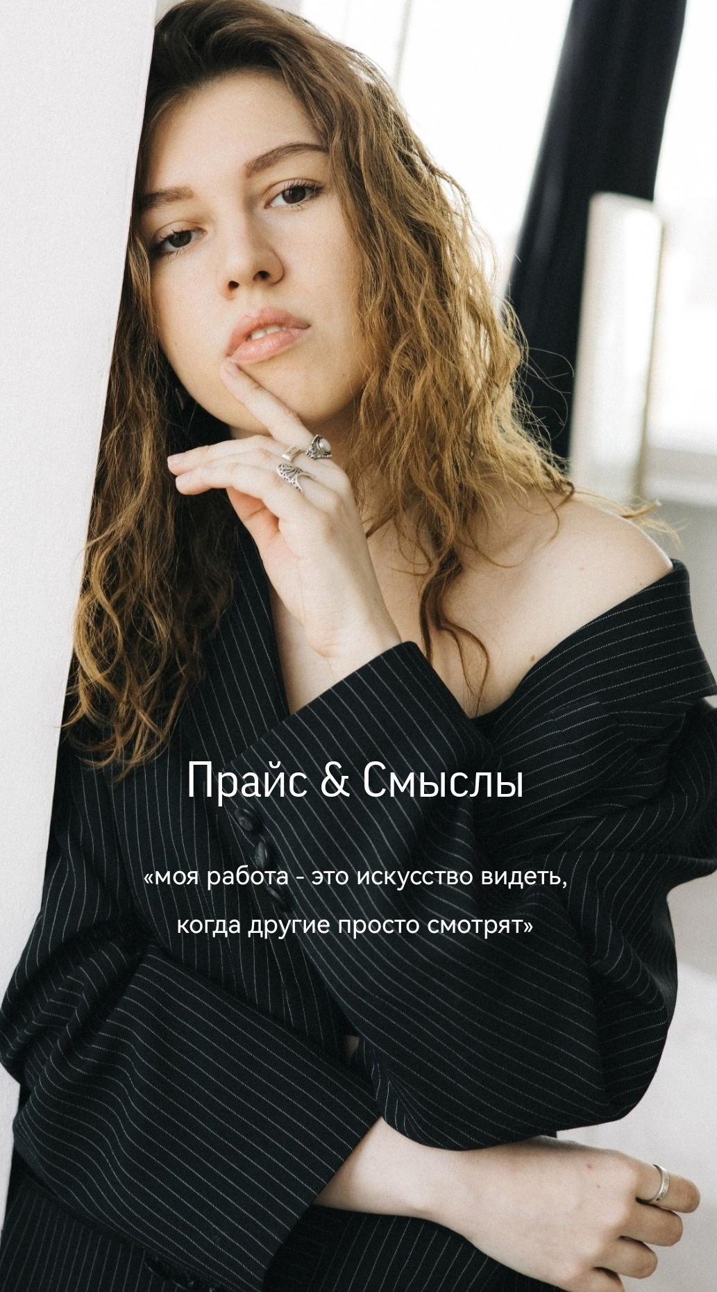 Борщевская Елизавета / фотограф Иркутск