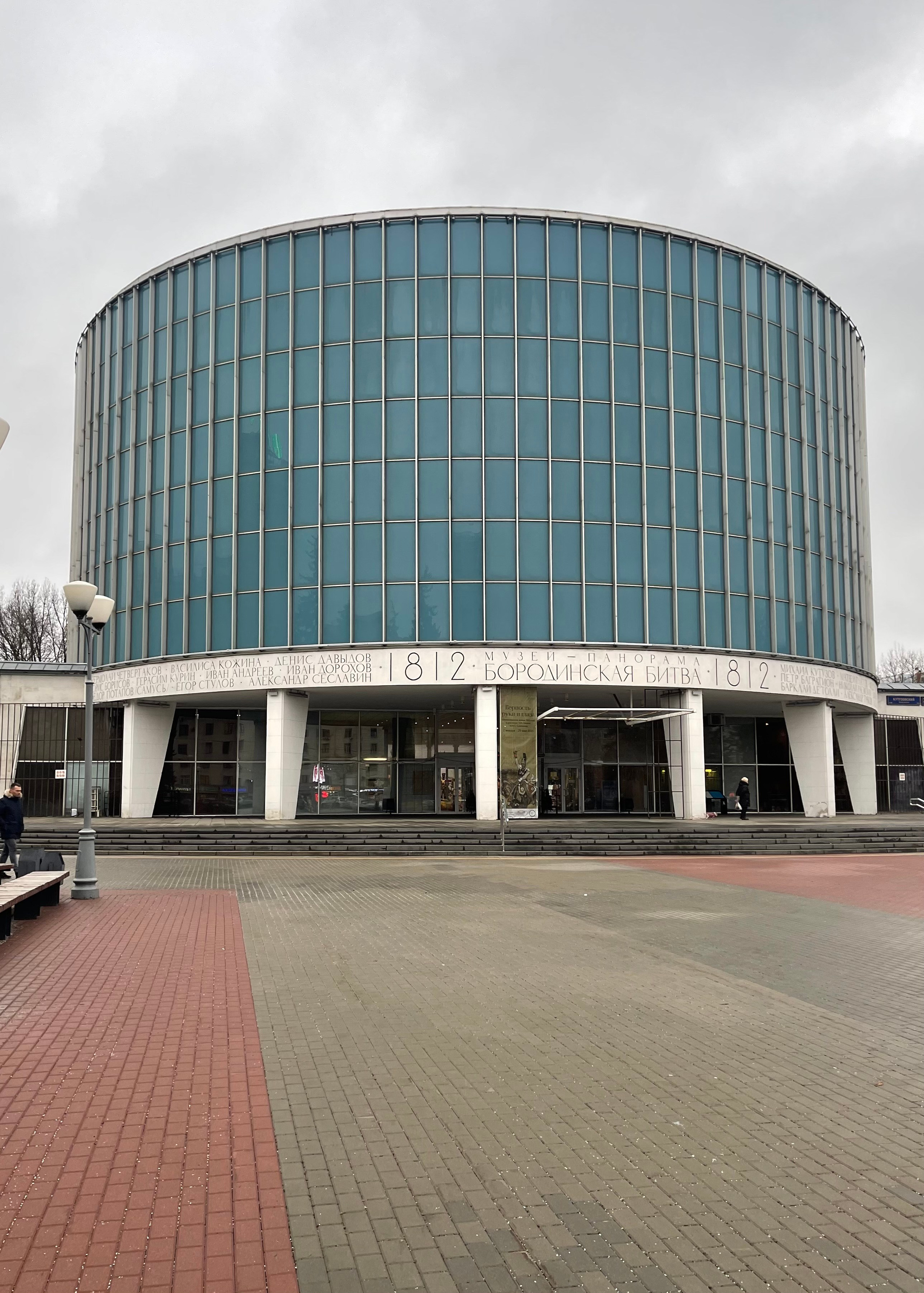 Музеи. Экскурсовод по Москве Беляева Валентина