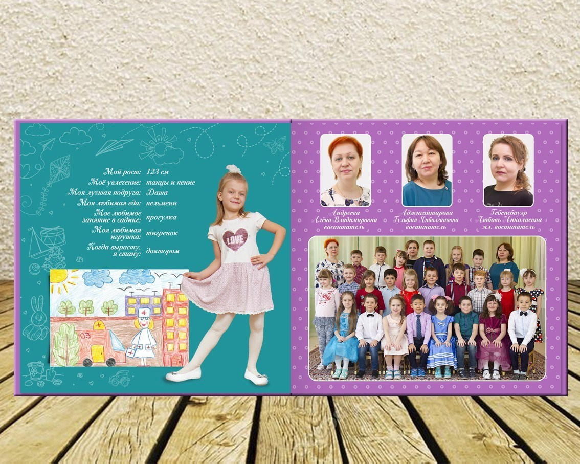 Пакет ультра (2). Фотограф Мария Лямина