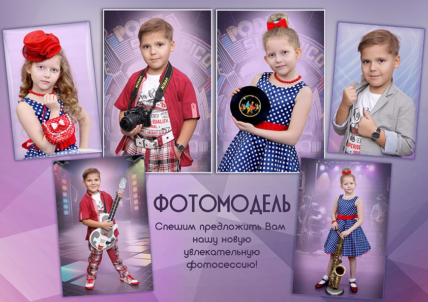 КОМПАНИИ КРАЙФОТО ФОТОСЕССИЯ ФОТОМОДЕЛЬ