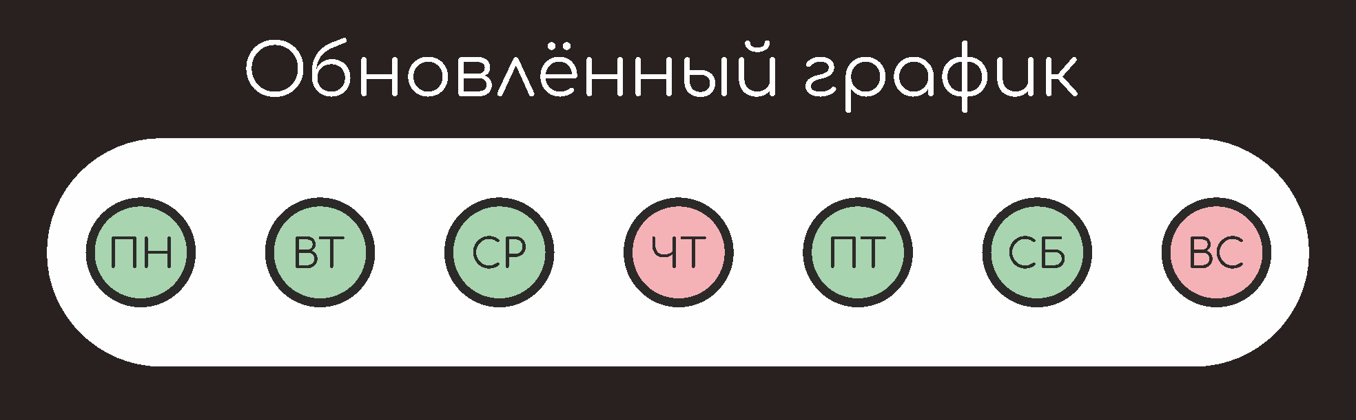 Адреса пунктов выдачи молочной продукции