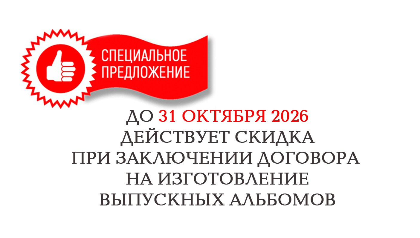 Детский и школьный фотограф в Калининграде Анна Буракова