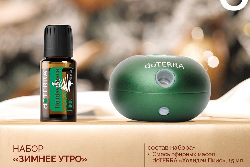 Диффузоры, книги, аксессуары. Ароматестирование по методу Аромакод и Нейростатус в Санкт-Петербурге