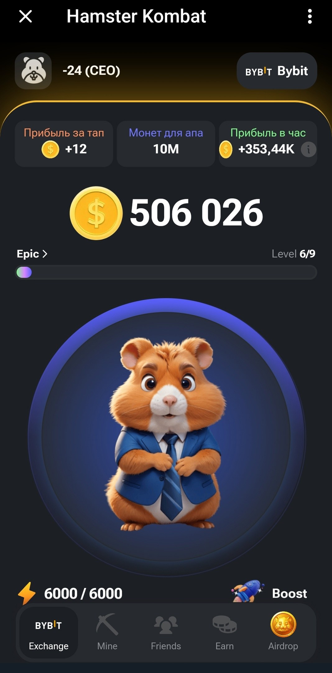 Хамстер комбат. Билды и гайды по Path of Exile и Path of Exile 2