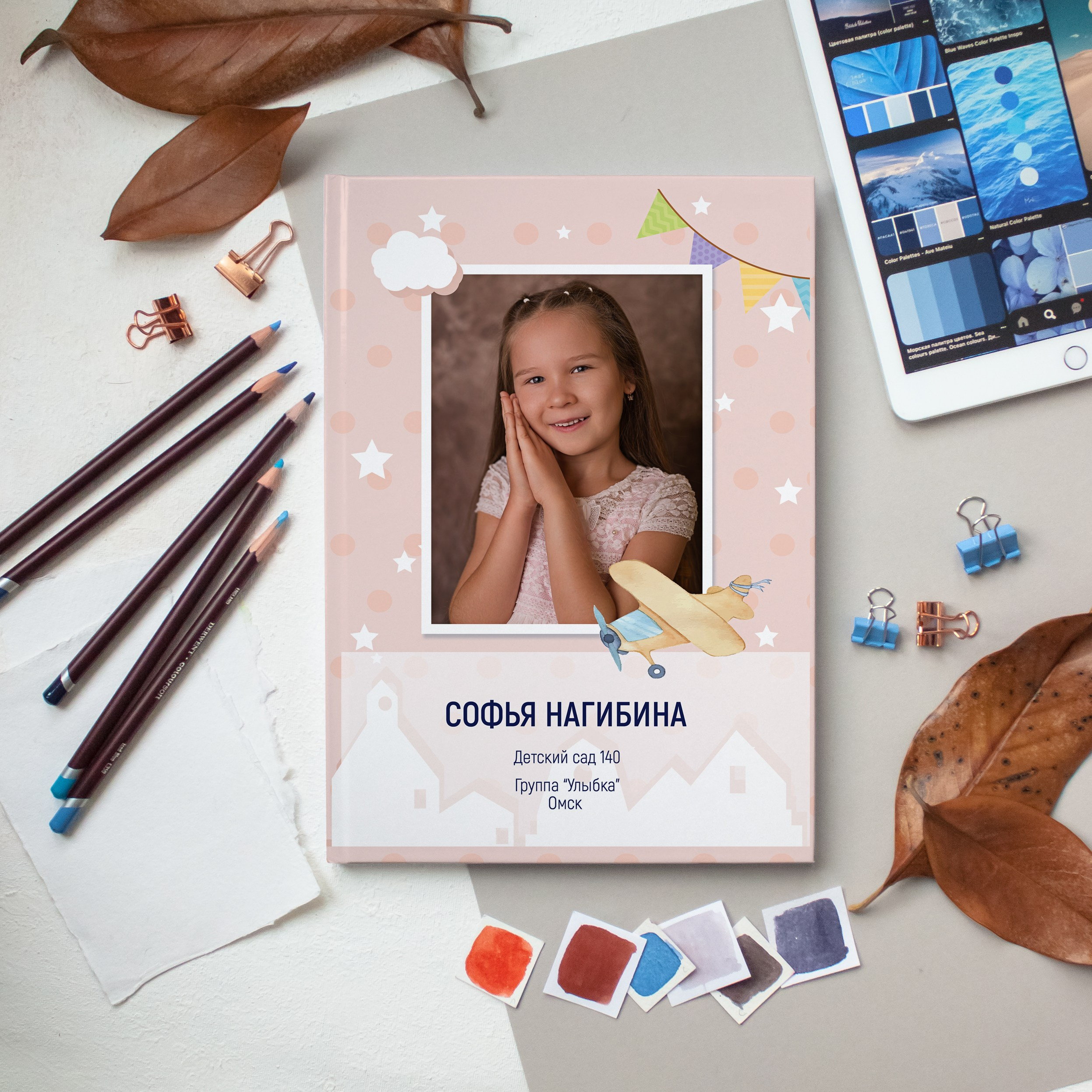 Дизайны. Выпускные альбомы | Фотограф новорожденных в Омске Софья Стафеева