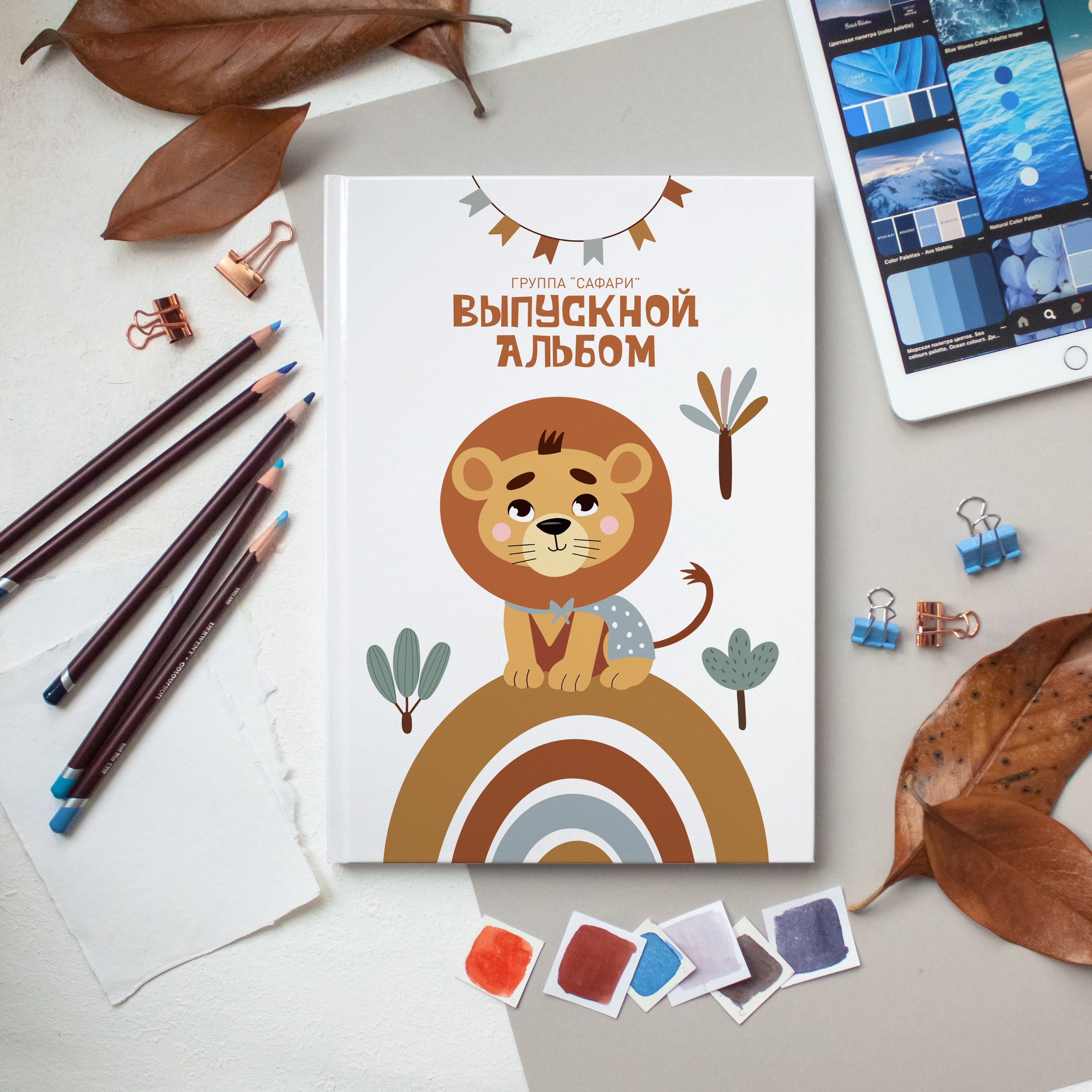 Дизайны. Выпускные альбомы | Фотограф новорожденных в Омске Софья Стафеева