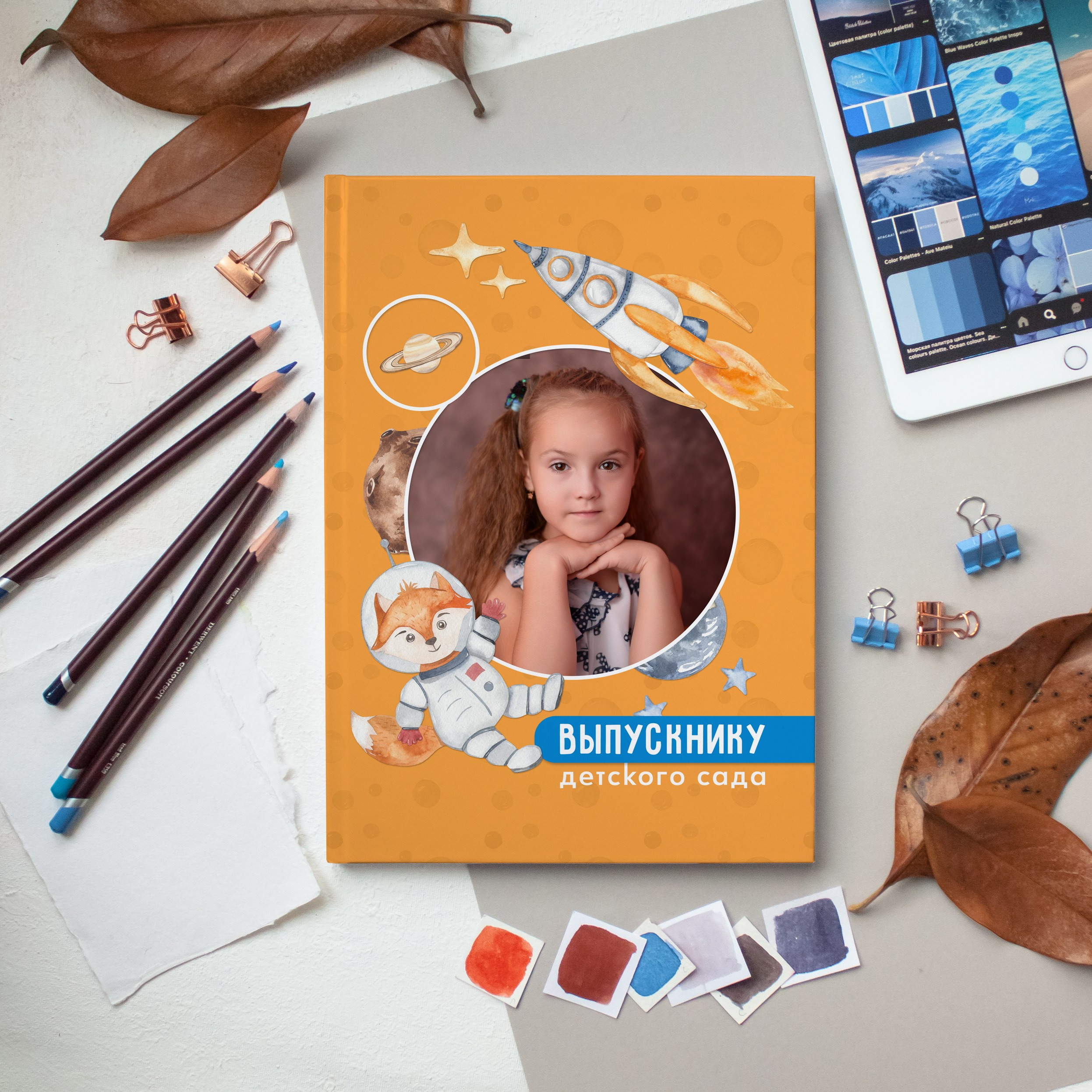 Дизайны. Выпускные альбомы | Фотограф новорожденных в Омске Софья Стафеева