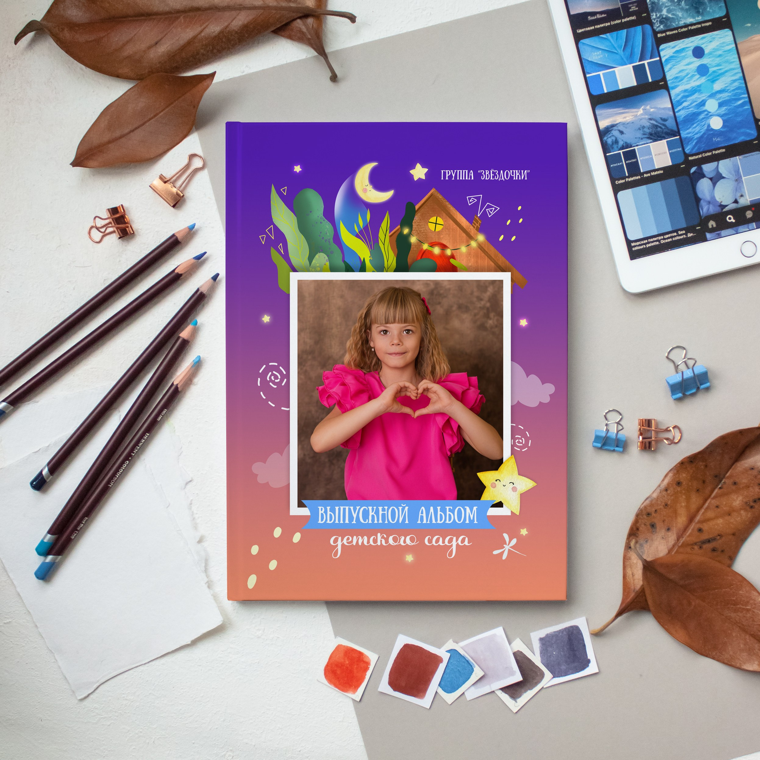 Дизайны. Выпускные альбомы | Фотограф новорожденных в Омске Софья Стафеева