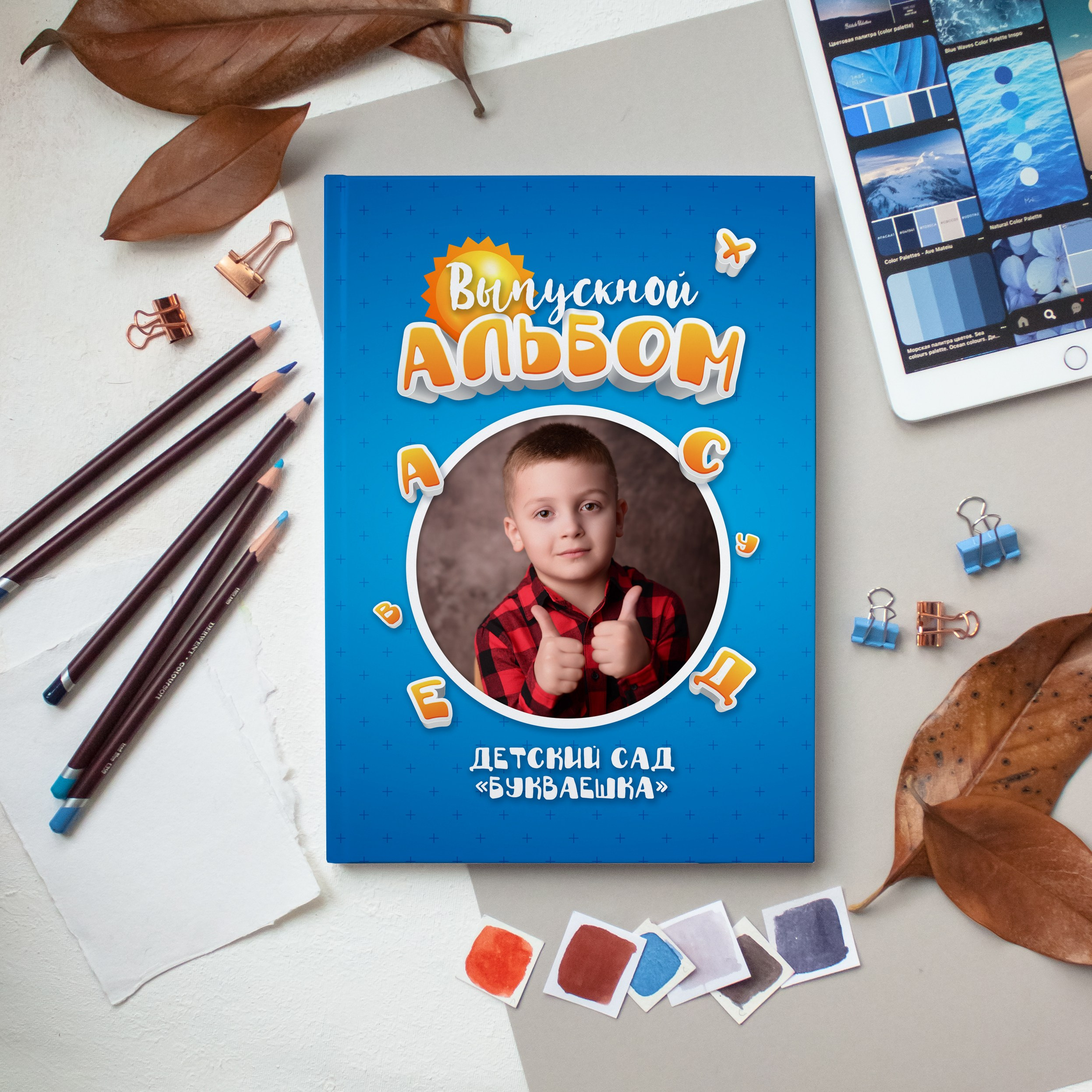 Дизайны. Выпускные альбомы | Фотограф новорожденных в Омске Софья Стафеева