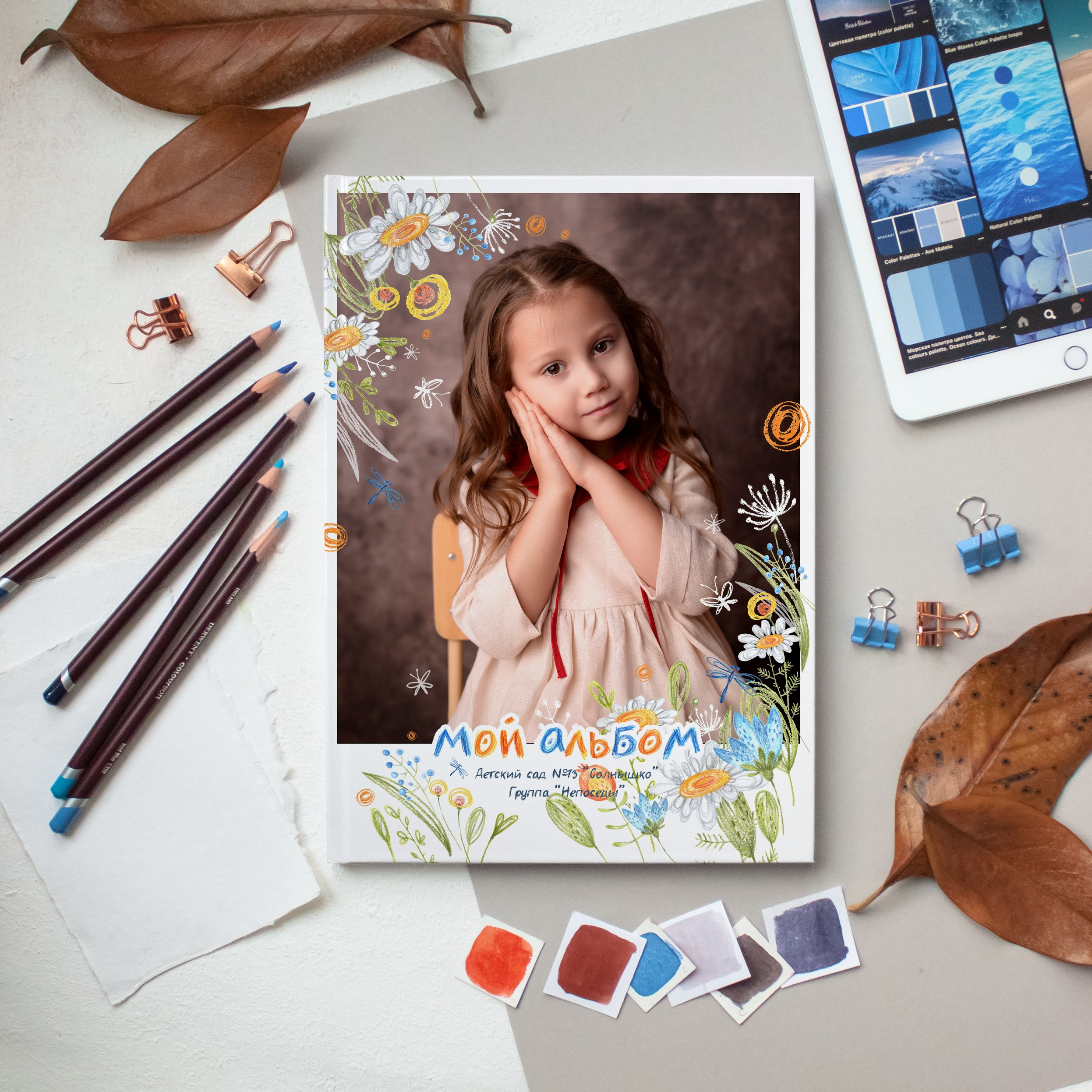 Дизайны. Выпускные альбомы | Фотограф новорожденных в Омске Софья Стафеева