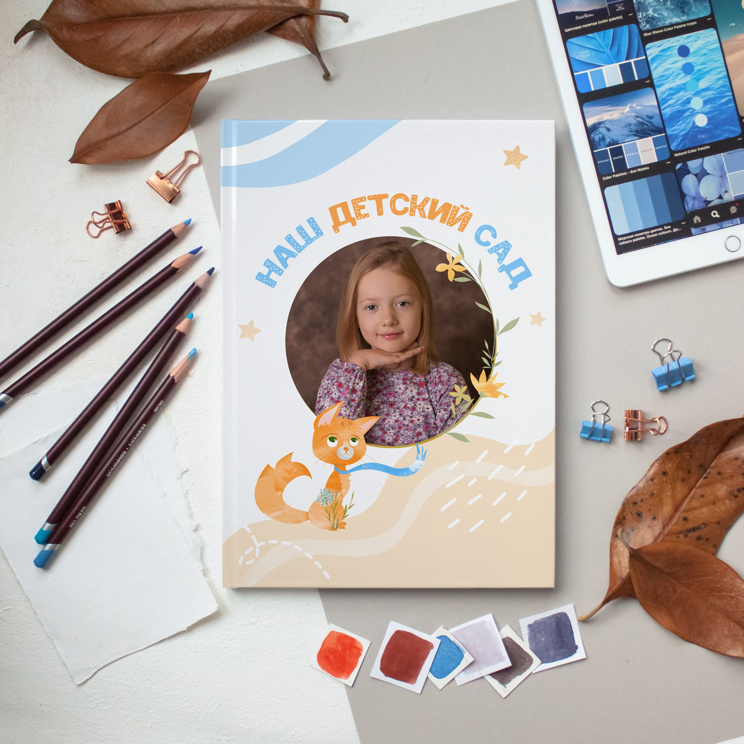 Детские сады. Выпускные альбомы | Фотограф новорожденных в Омске Софья Стафеева