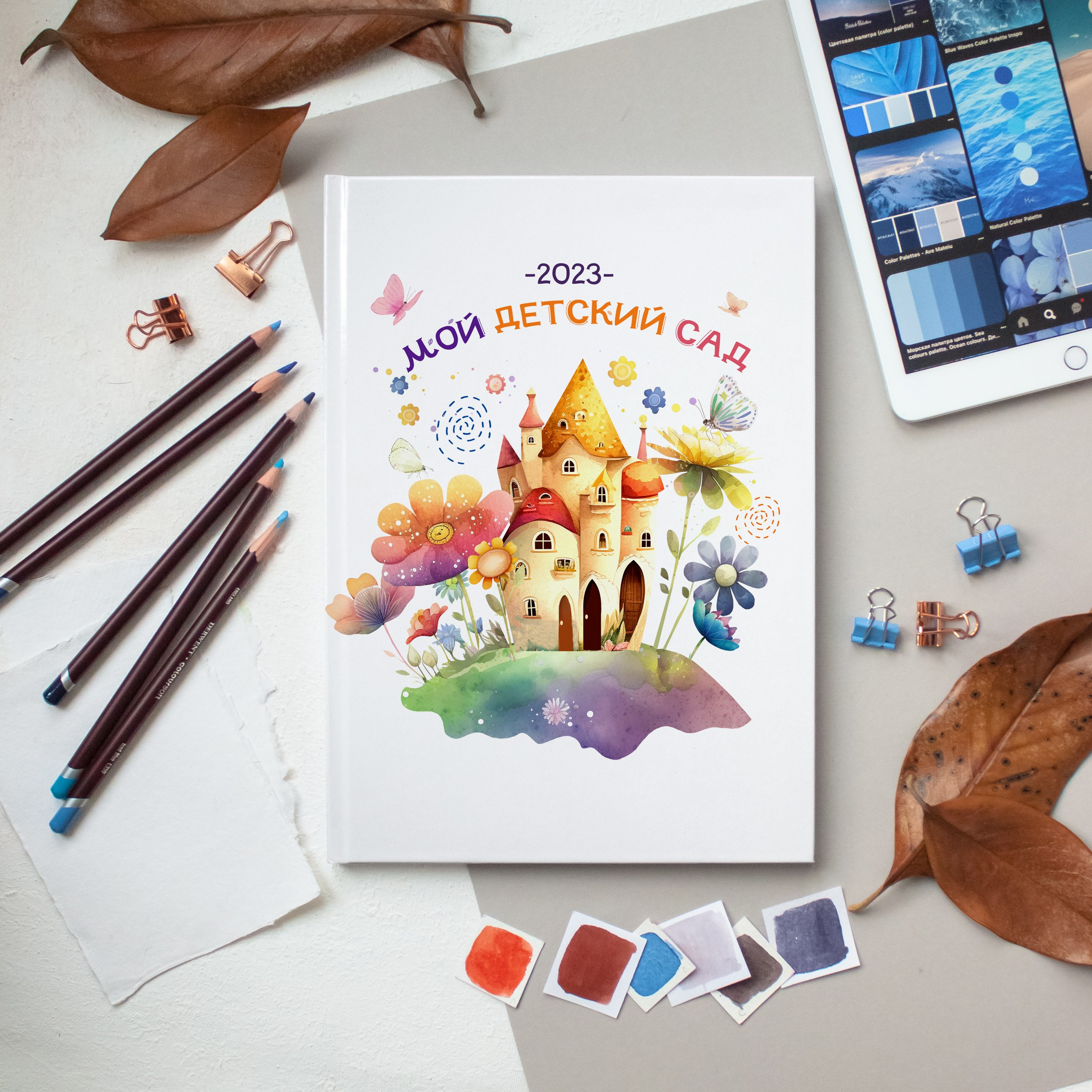 Дизайны. Выпускные альбомы | Фотограф новорожденных в Омске Софья Стафеева