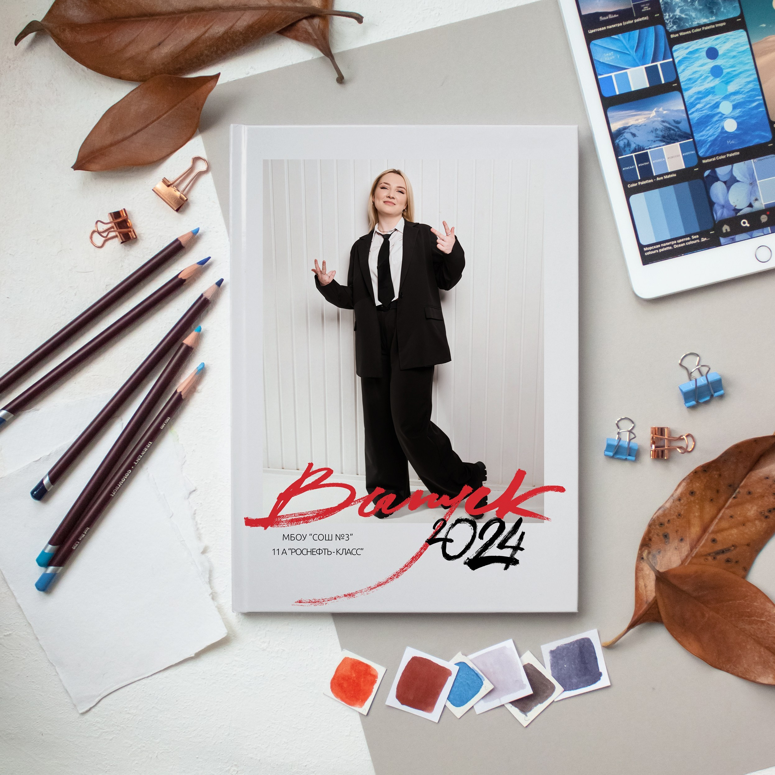 💚 СТАРШИЕ КЛАССЫ. Выпускные альбомы в Бугуруслане, Похвистнево, Абдулино