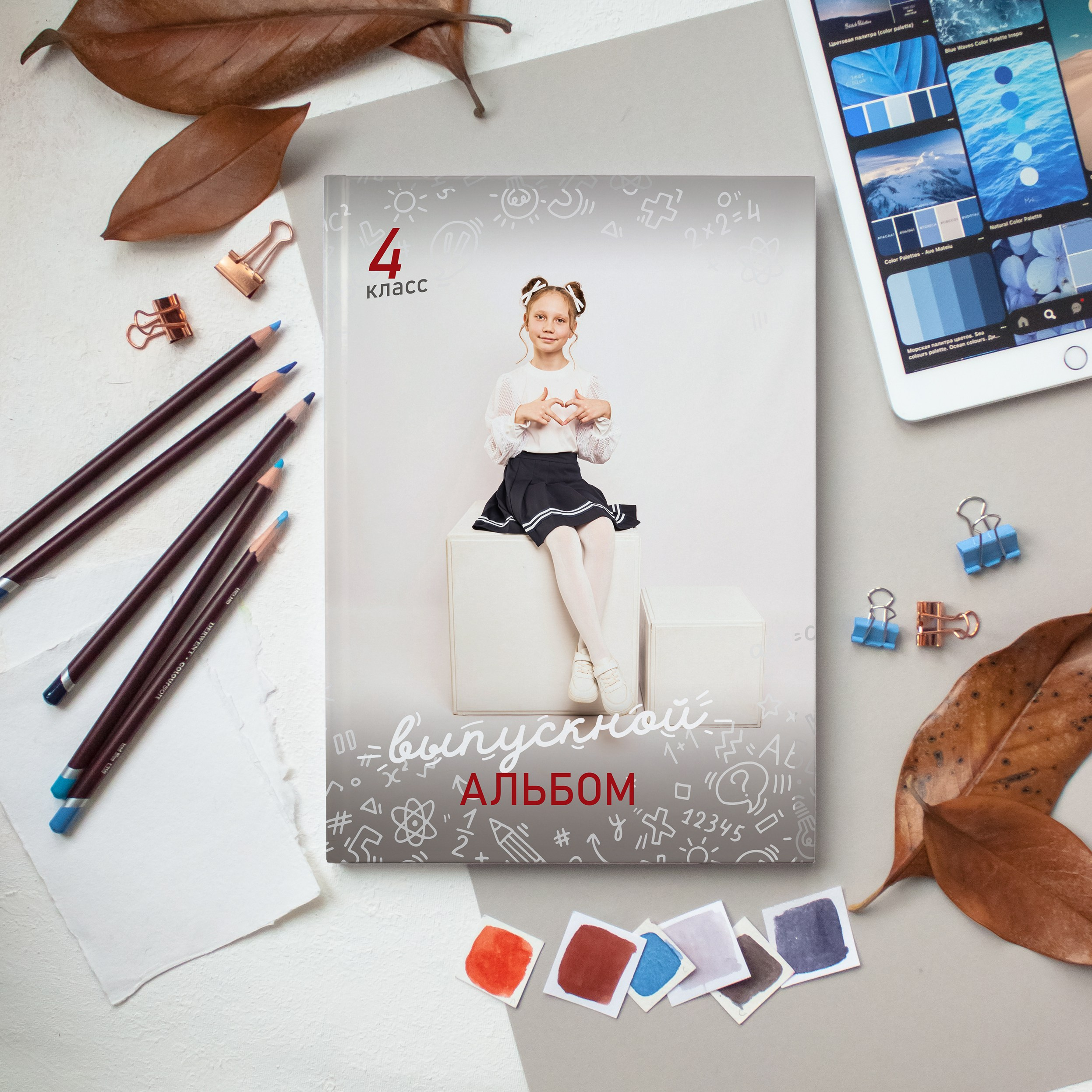 Выпускные альбомы. Бугуруслан. 4 класс. Выпускные альбомы в Бугуруслане, Похвистнево, Абдулино