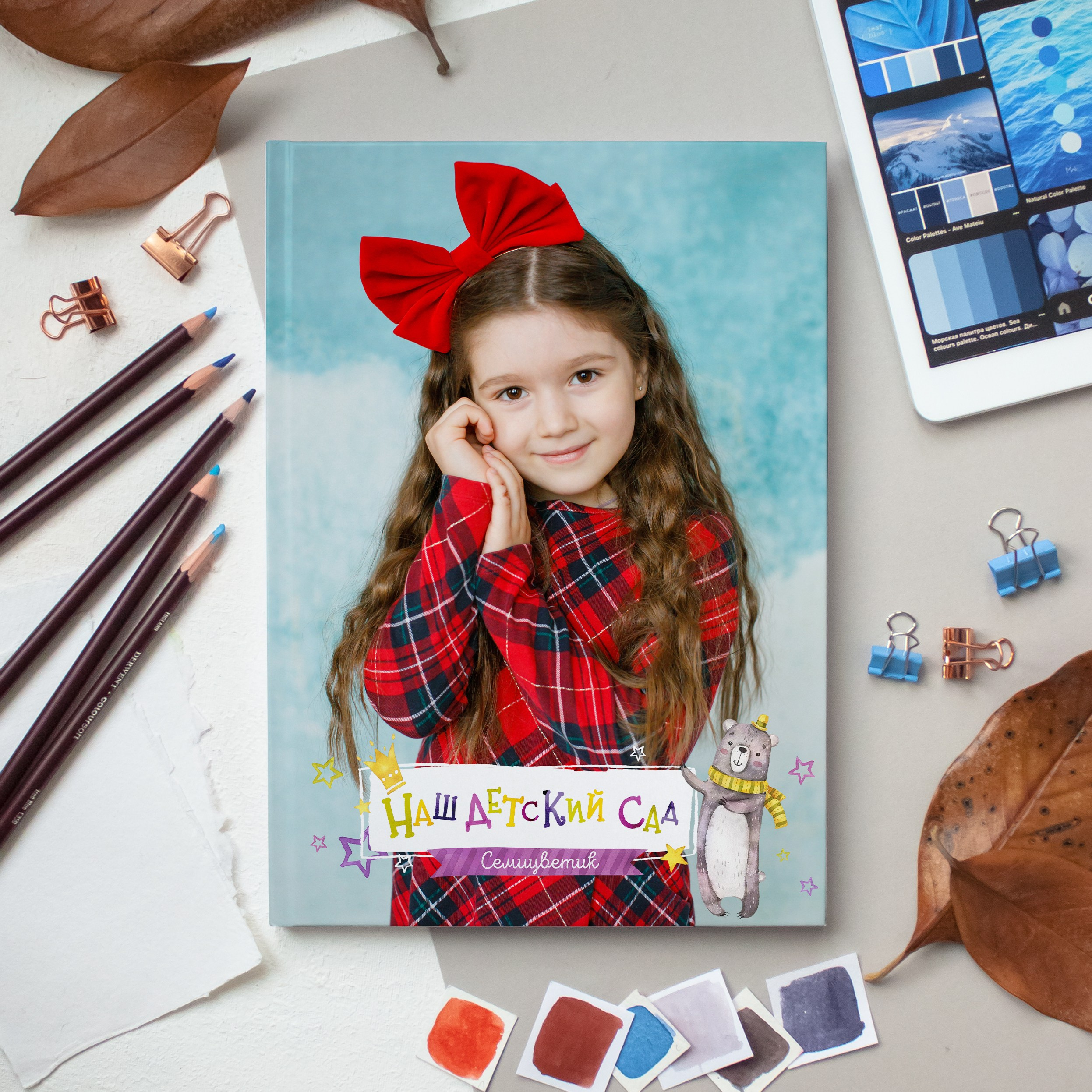 Школа. Школьные альбомы, Семейные съемки, Портреты, Фотограф Елена Кузнецова