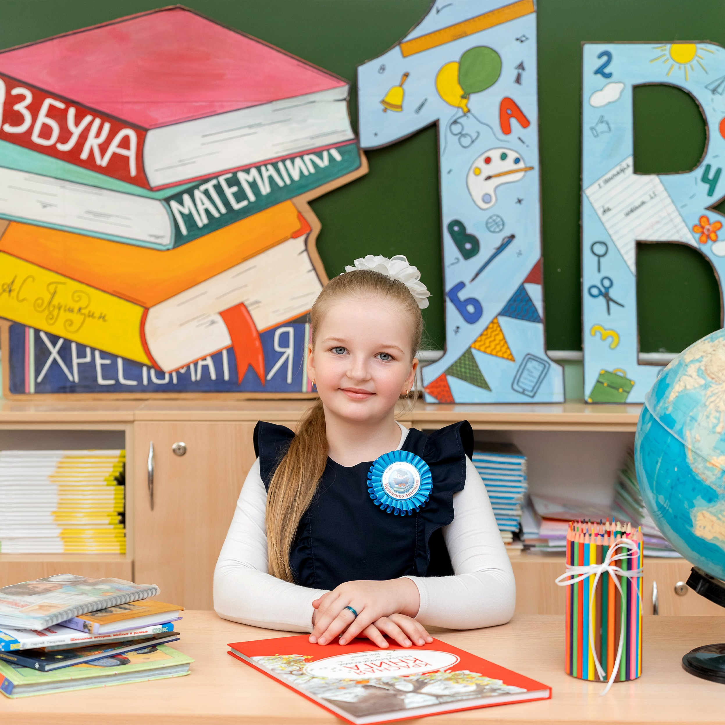 Школа 4 класс. Выпускные альбомы | Сыктывкар | Оля Киршина
