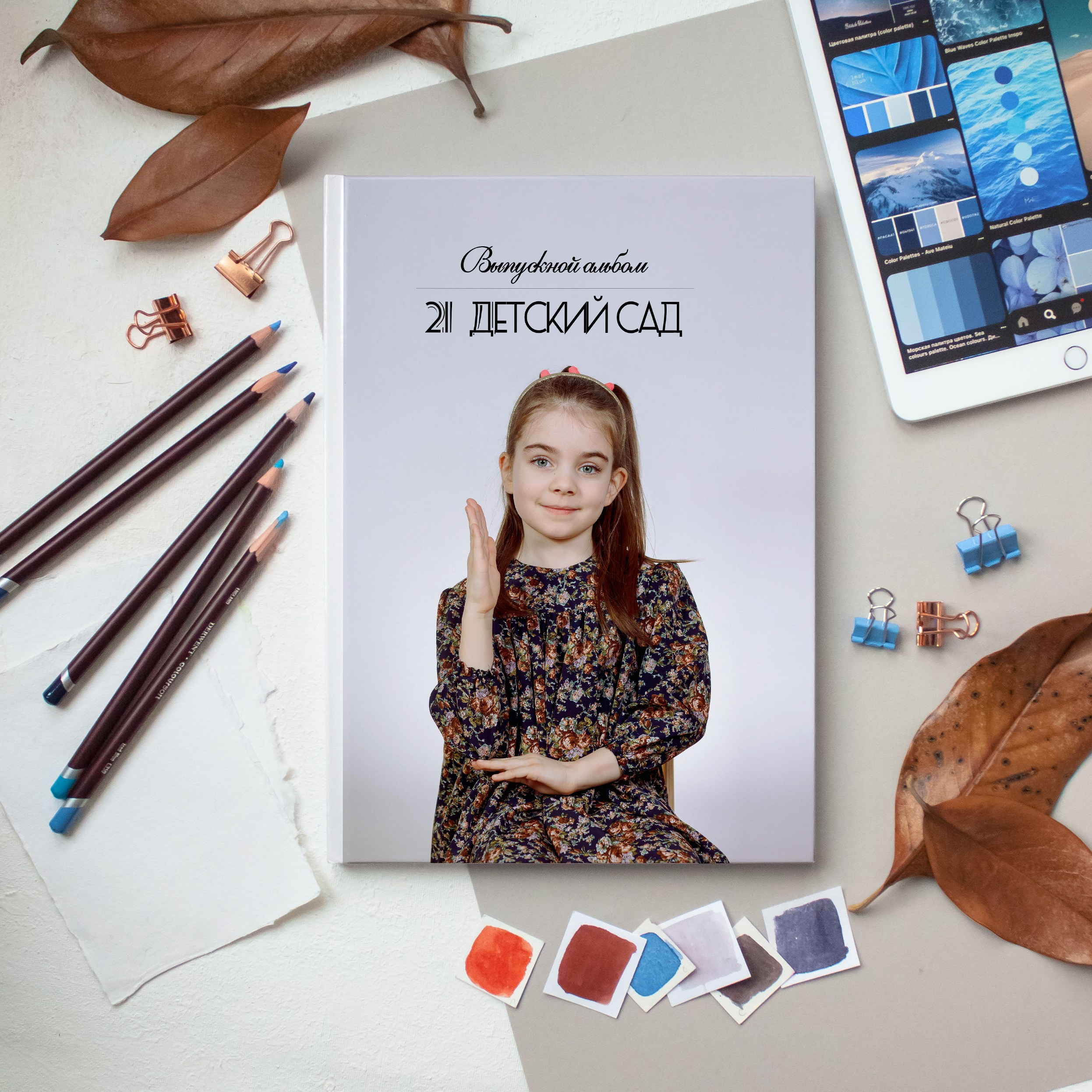 Выпускные альбомы для детского сада. Выпускные альбомы. Съемка в школах и детских садах